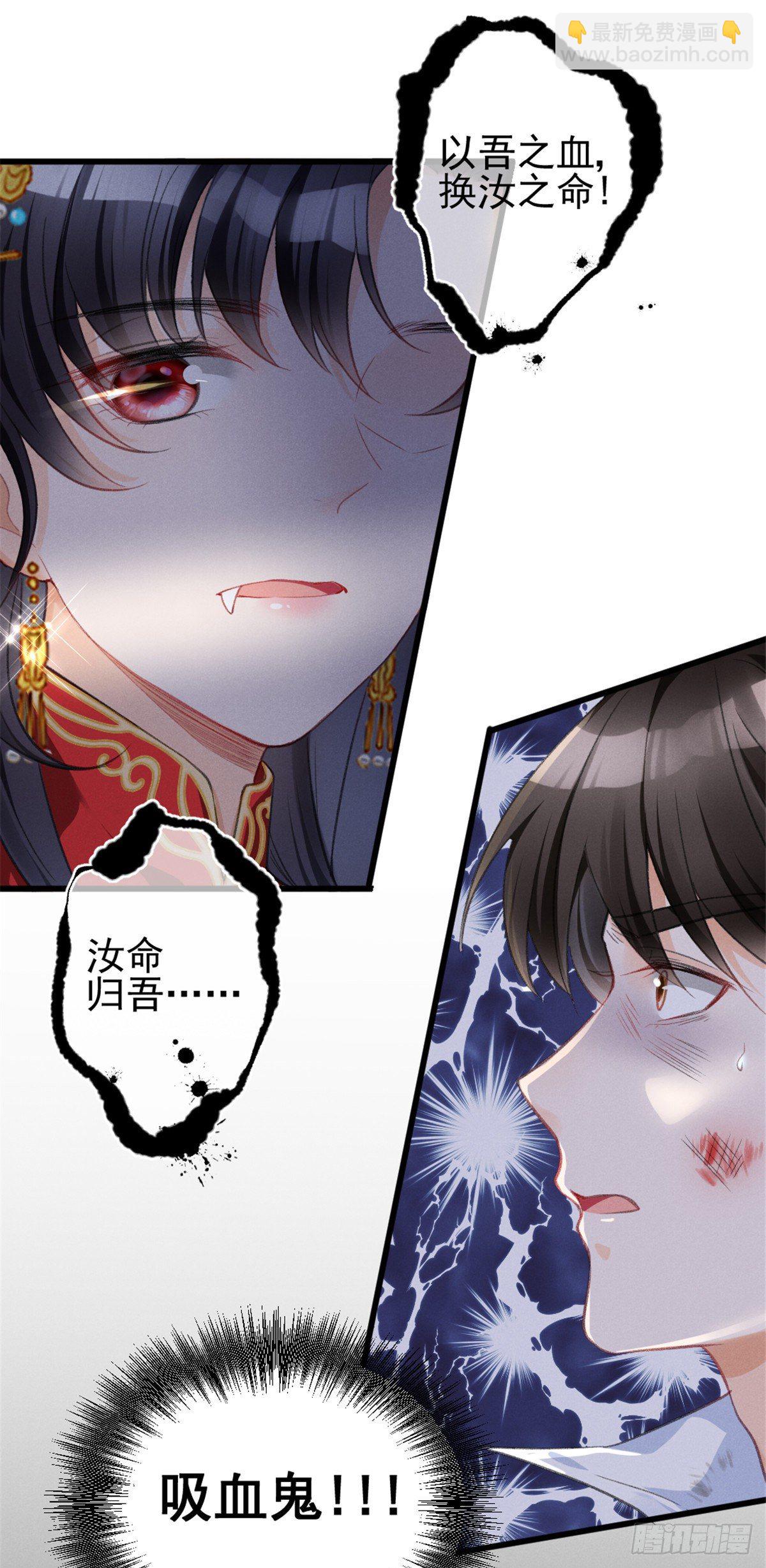 01 初拥(1/2)-第3话