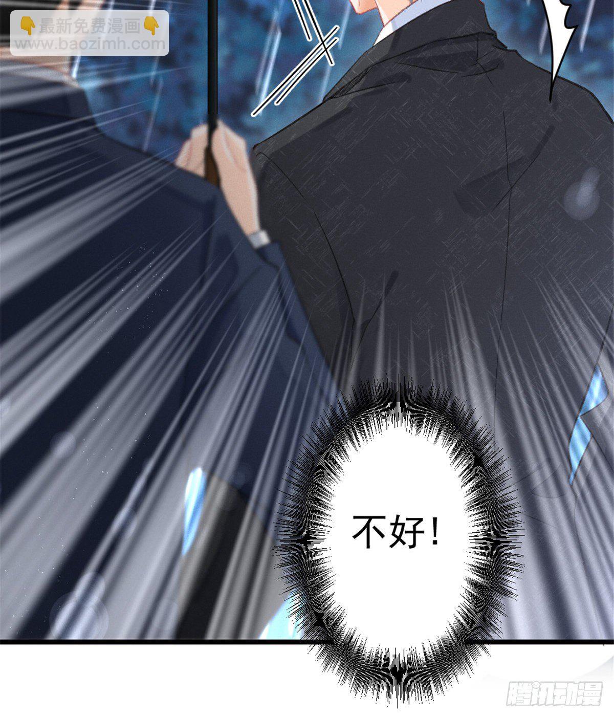 01 初拥(1/2)-第3话