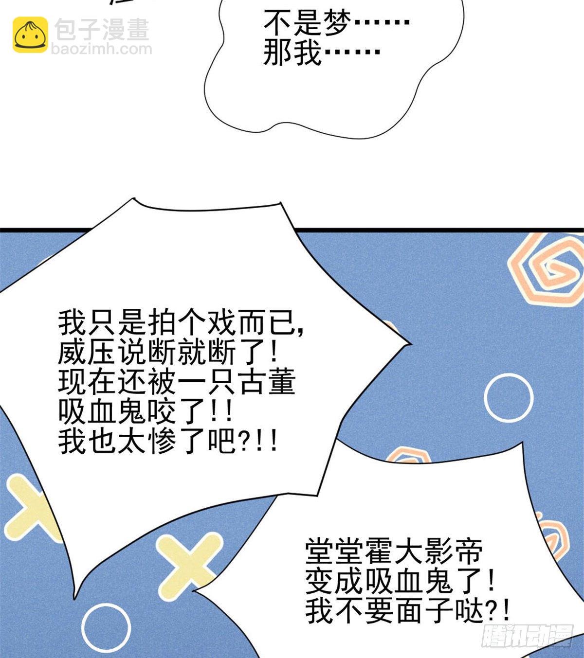 01 初拥(1/2)-第3话