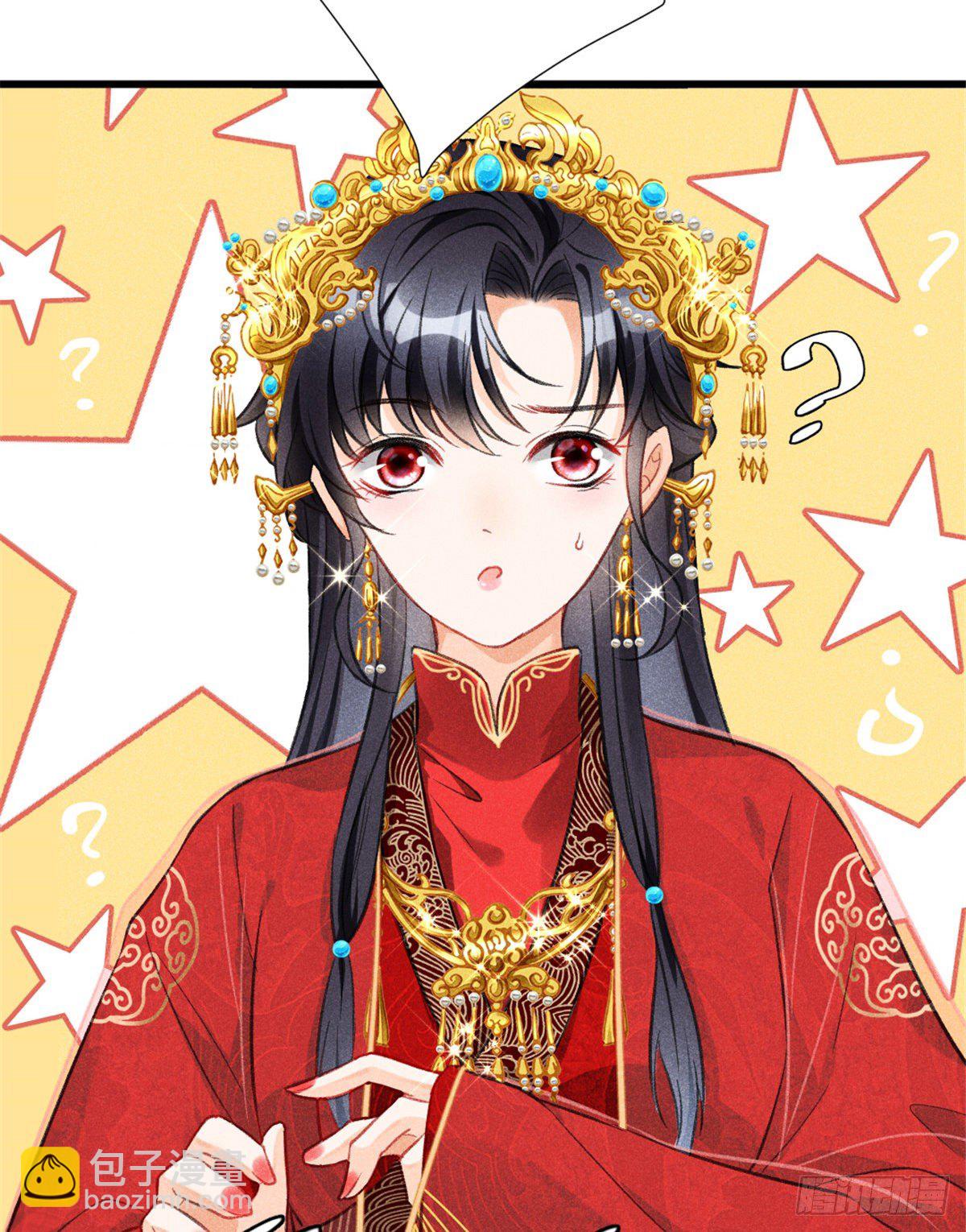 01 初拥(1/2)-第3话