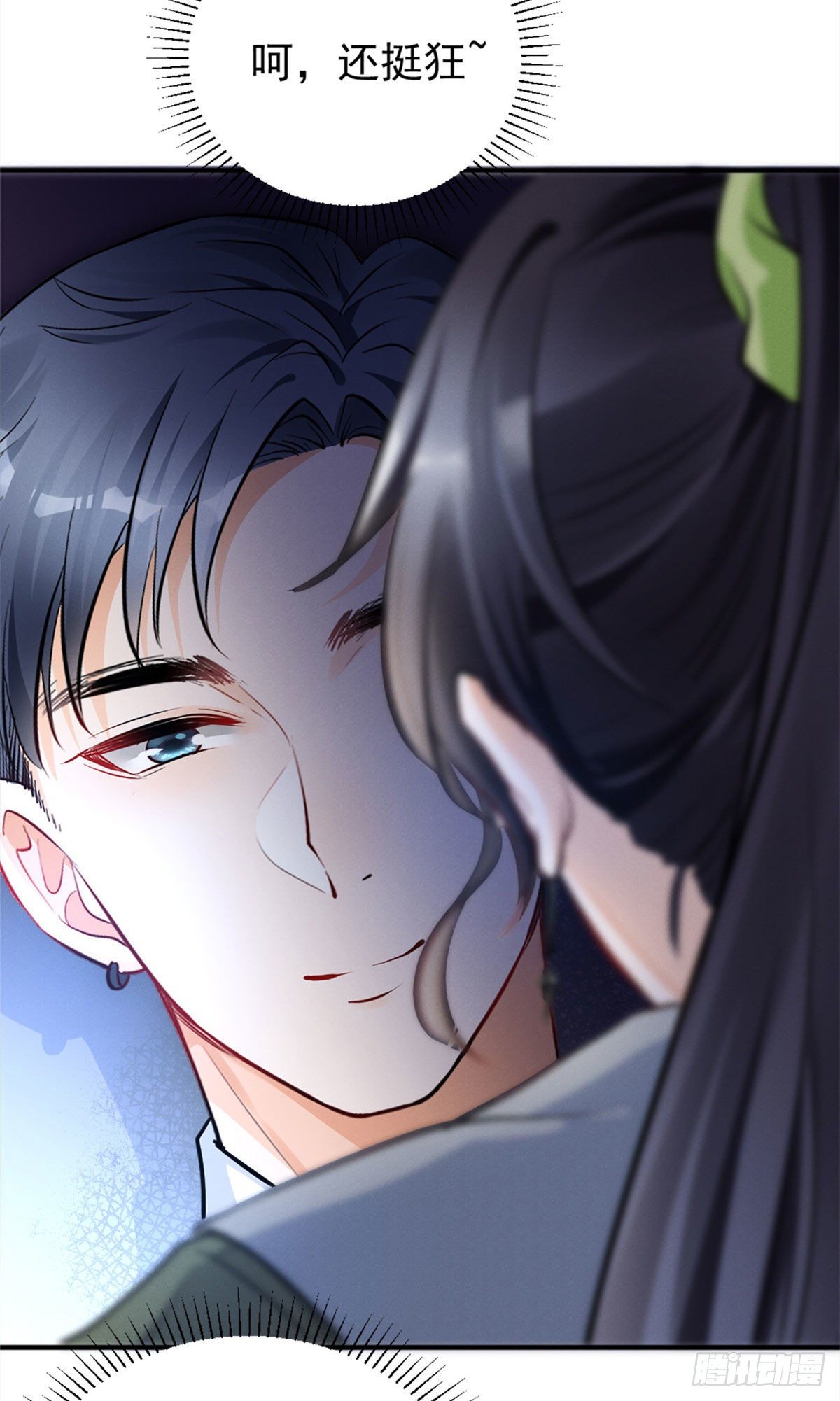 19 这女人我势在必得-第21话