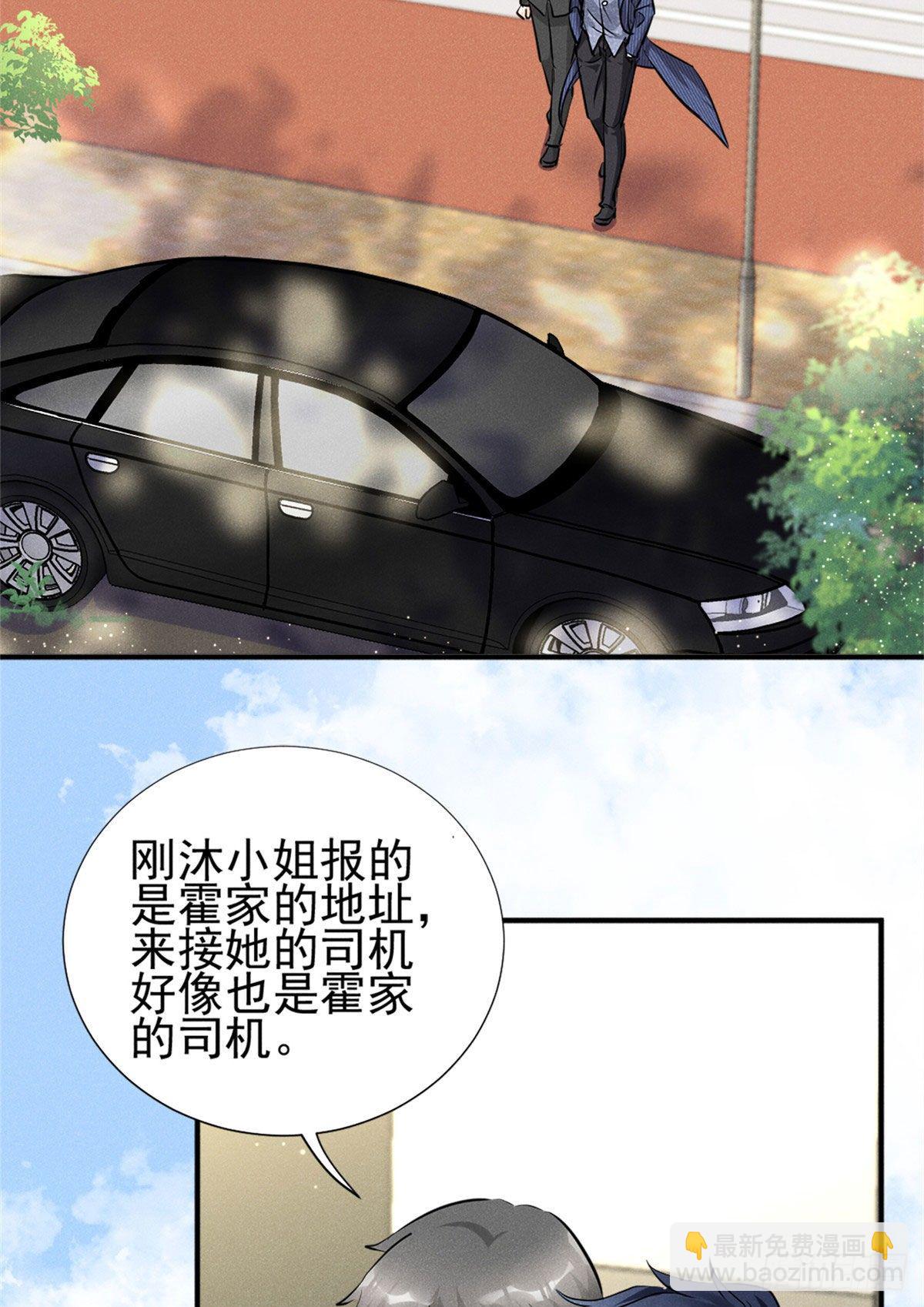 19 这女人我势在必得-第21话