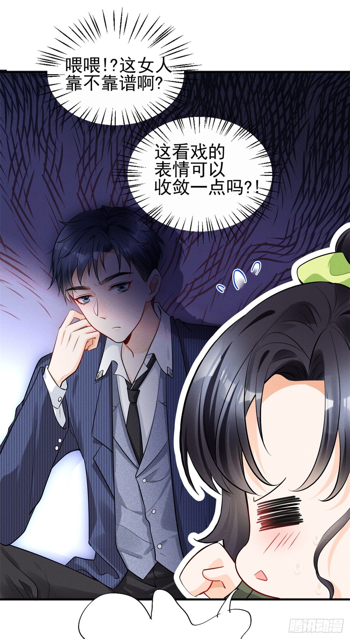 21 我什么都给你-第23话