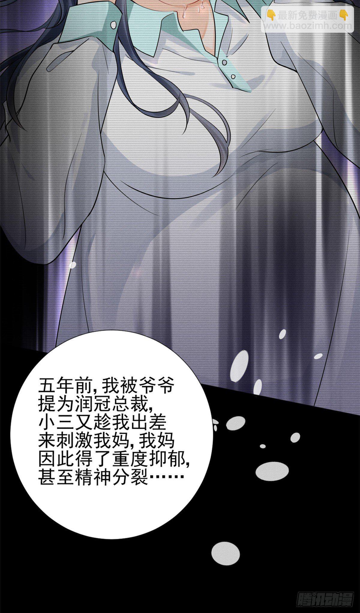 21 我什么都给你-第23话