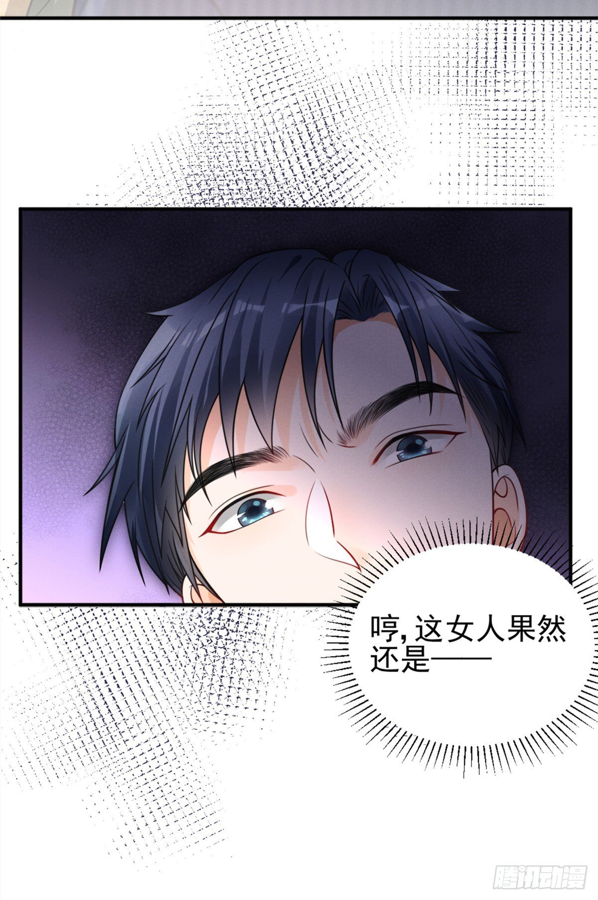 21 我什么都给你-第23话