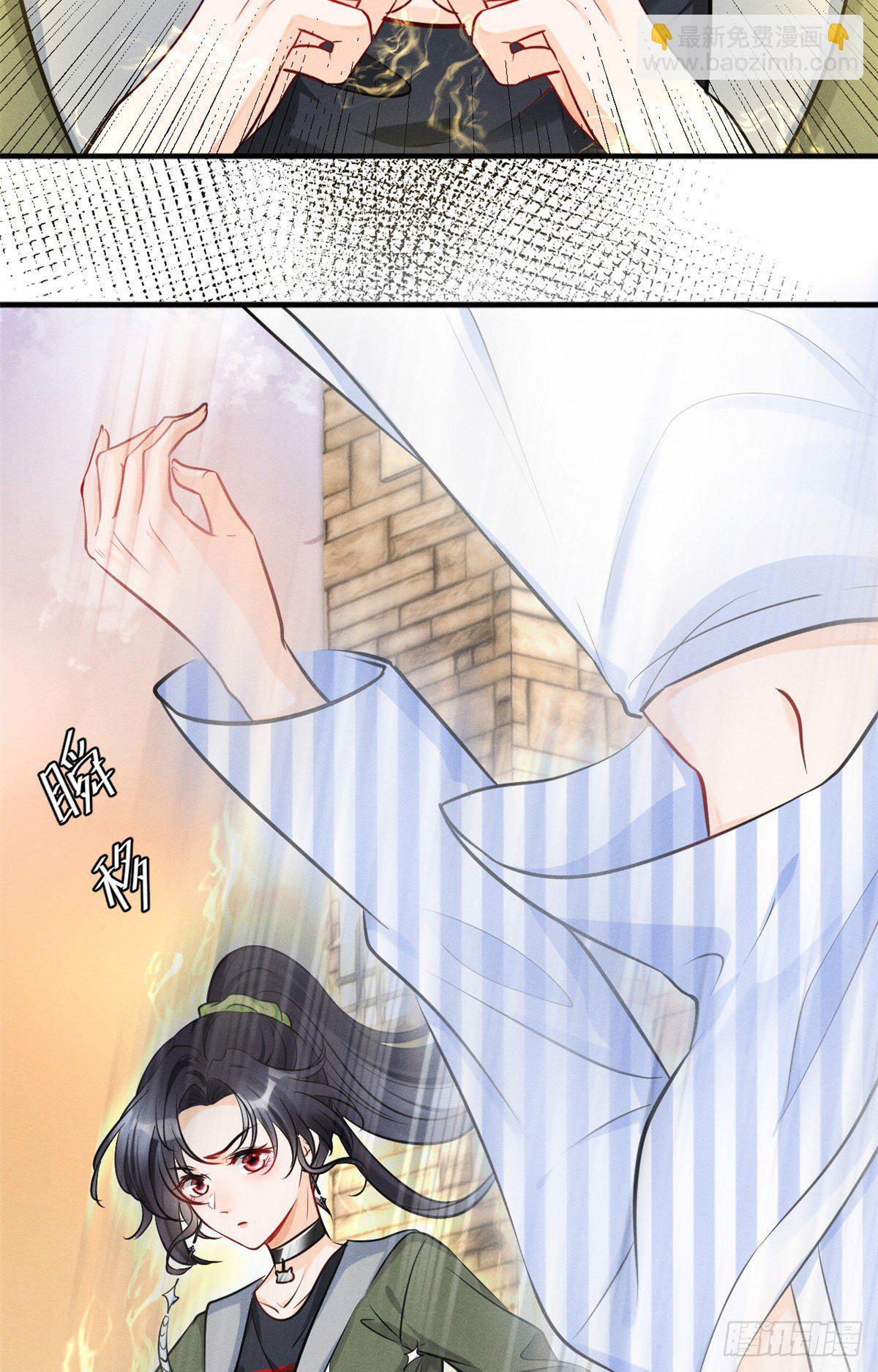 23 恭喜你，获得新生-第25话