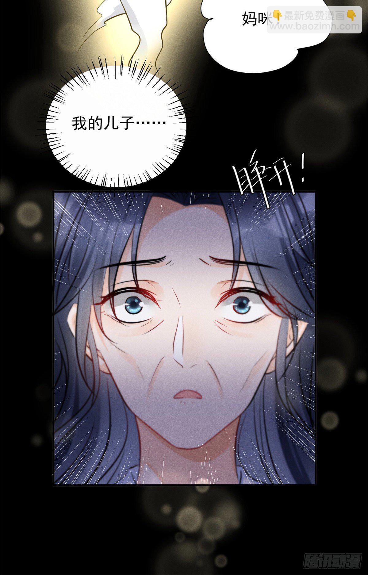 23 恭喜你，获得新生-第25话