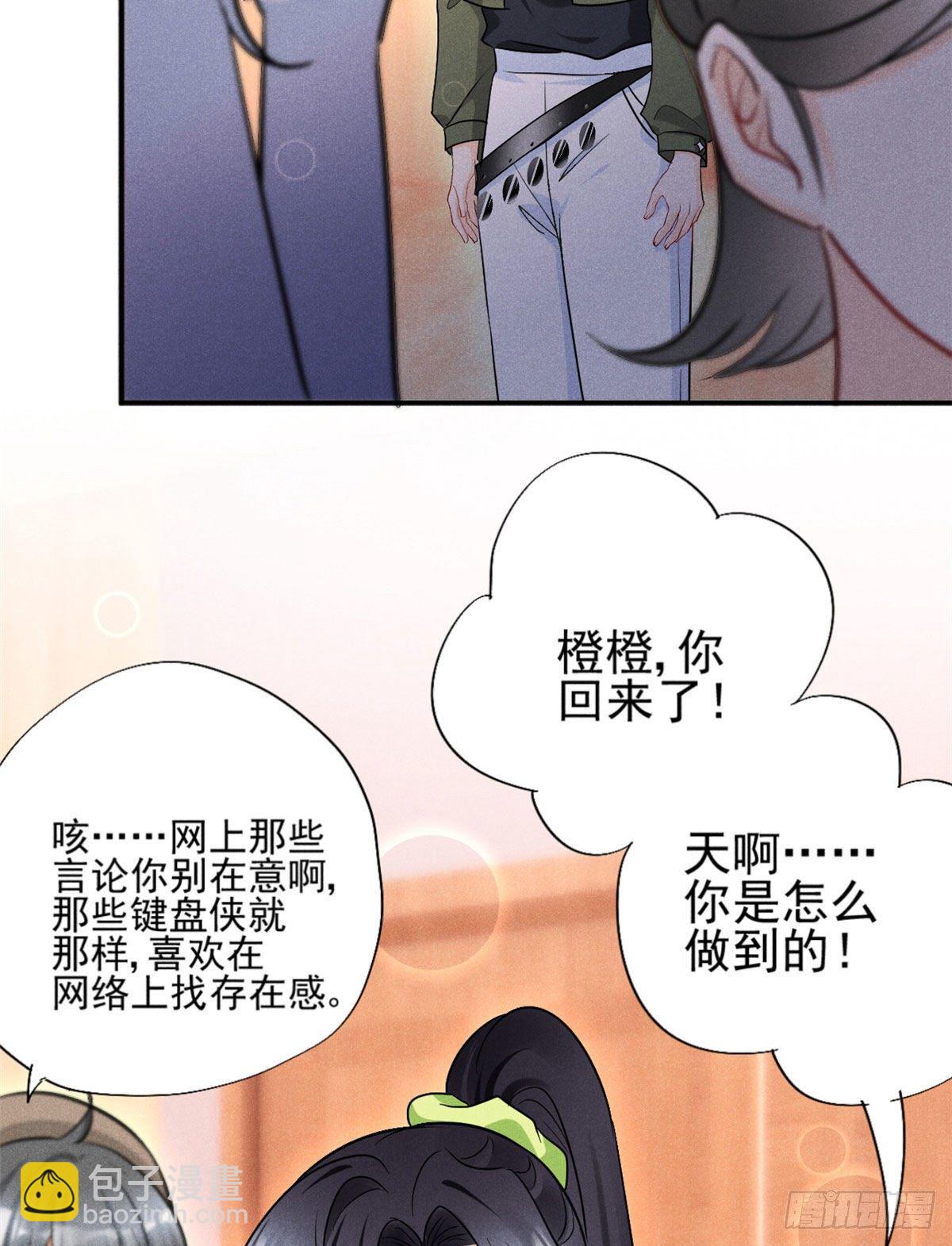 25 重回训练基地-第27话