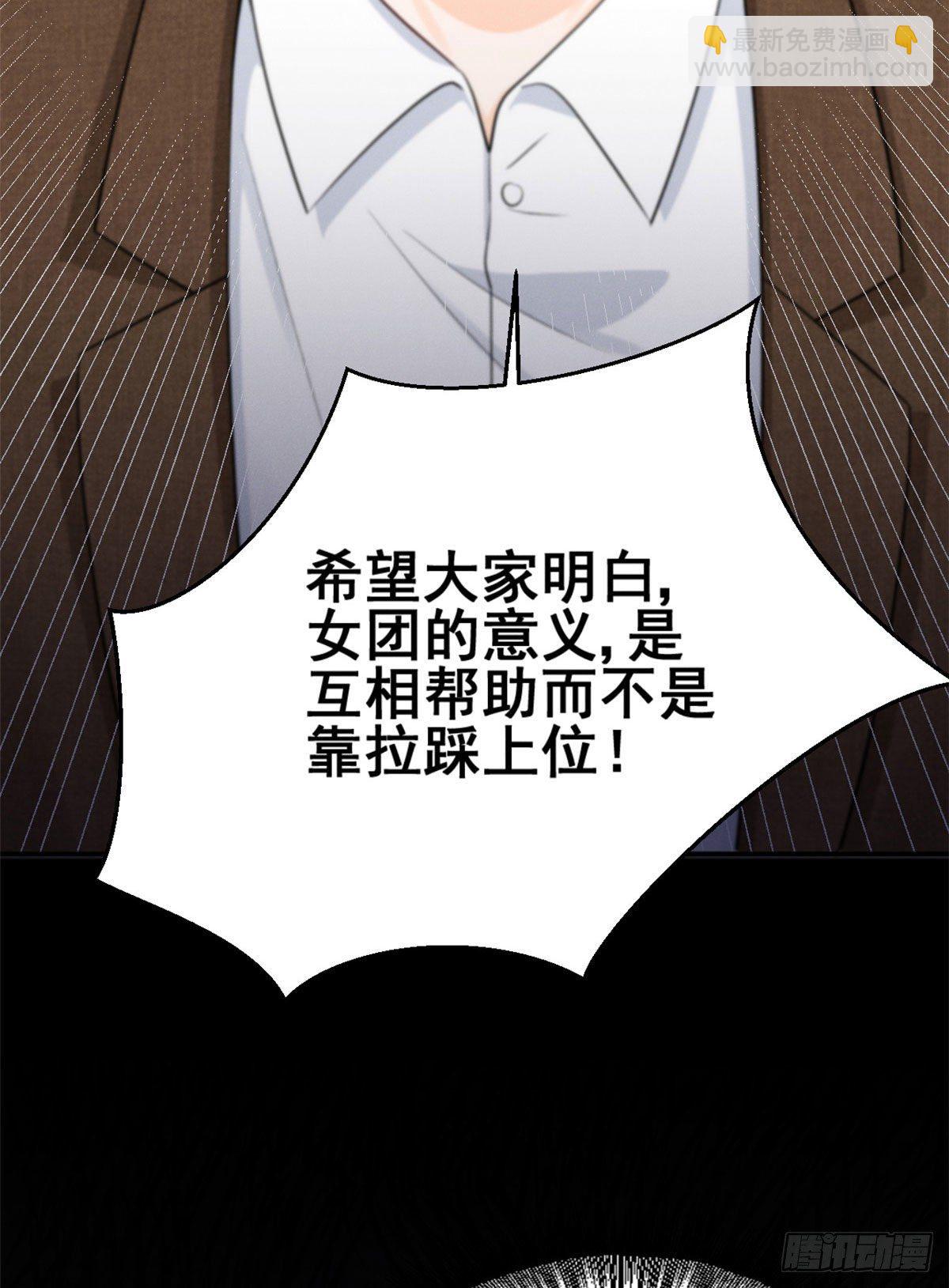 25 重回训练基地-第27话