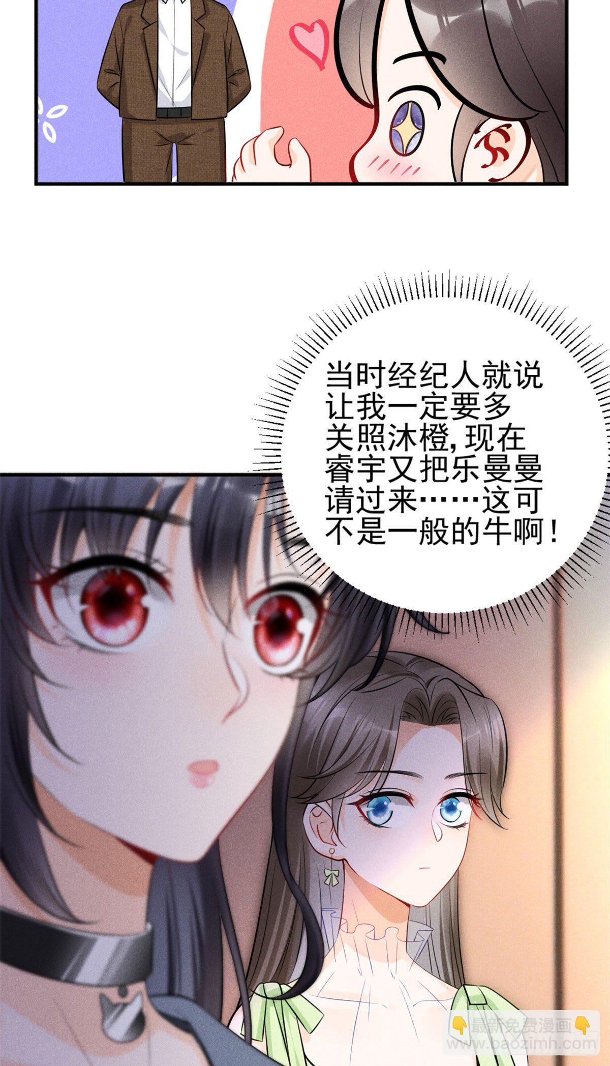 25 重回训练基地-第27话