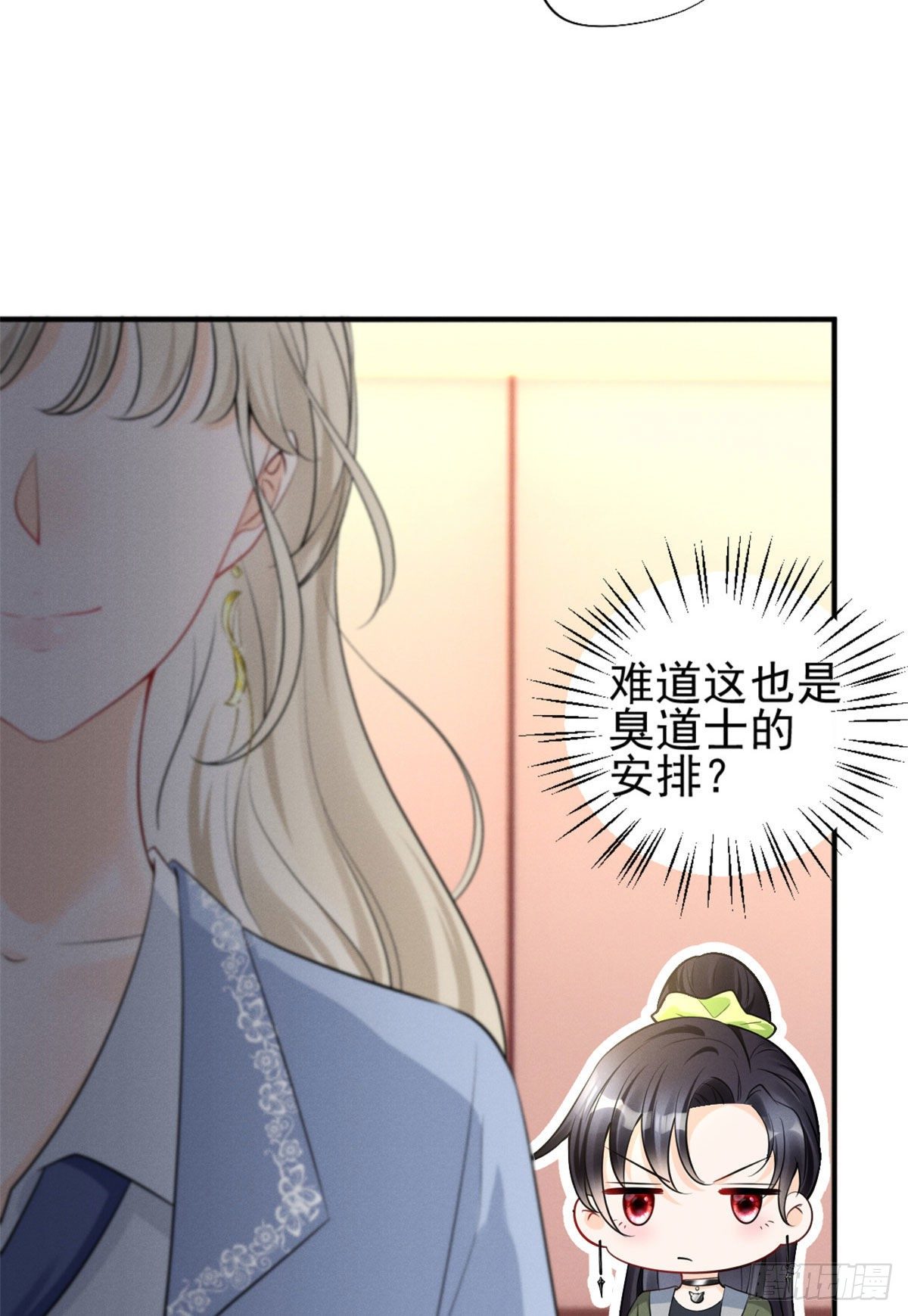 25 重回训练基地-第27话