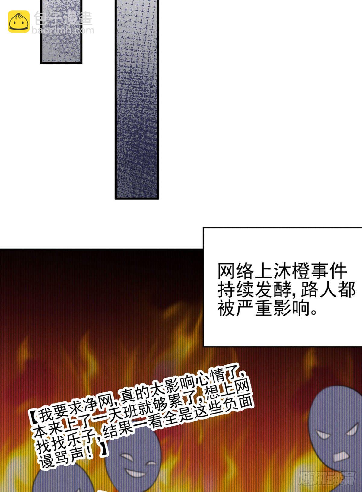 25 重回训练基地-第27话
