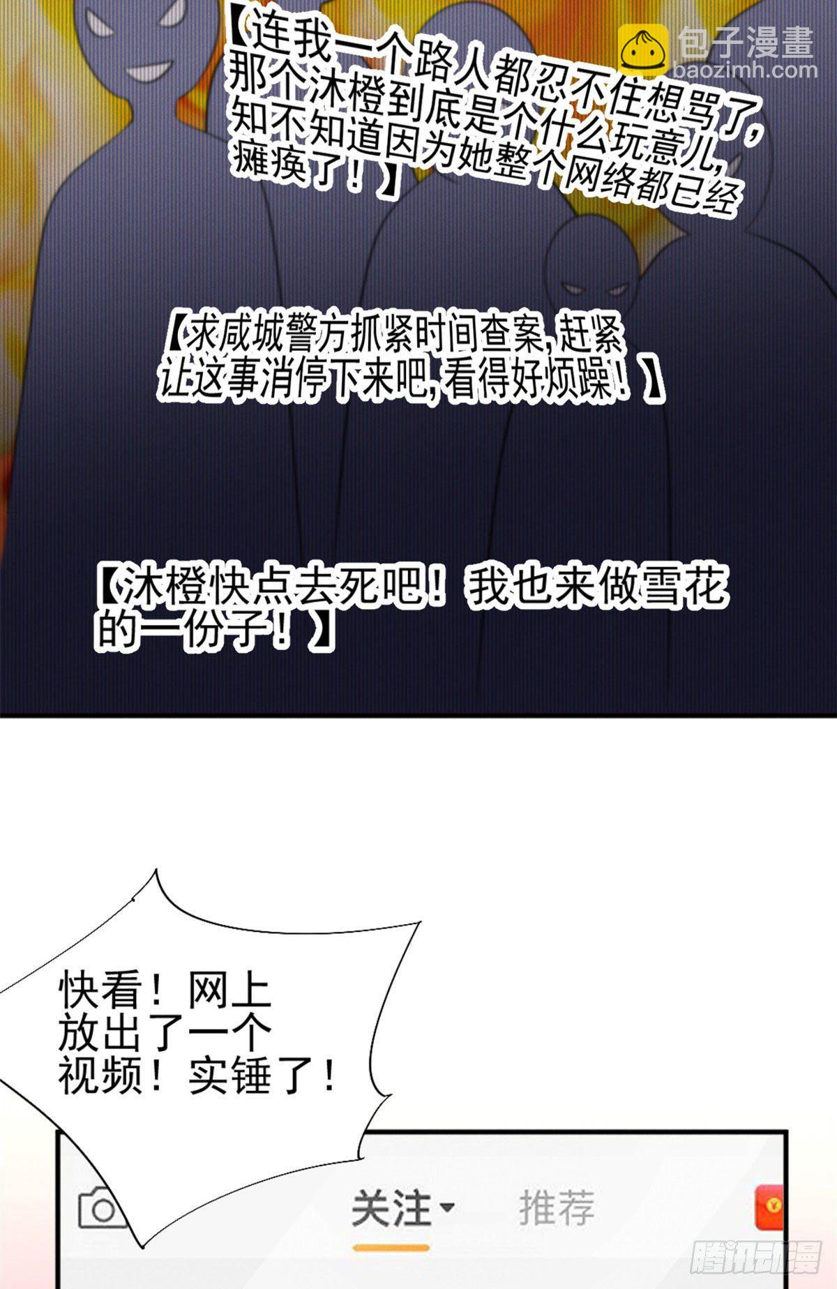 25 重回训练基地-第27话