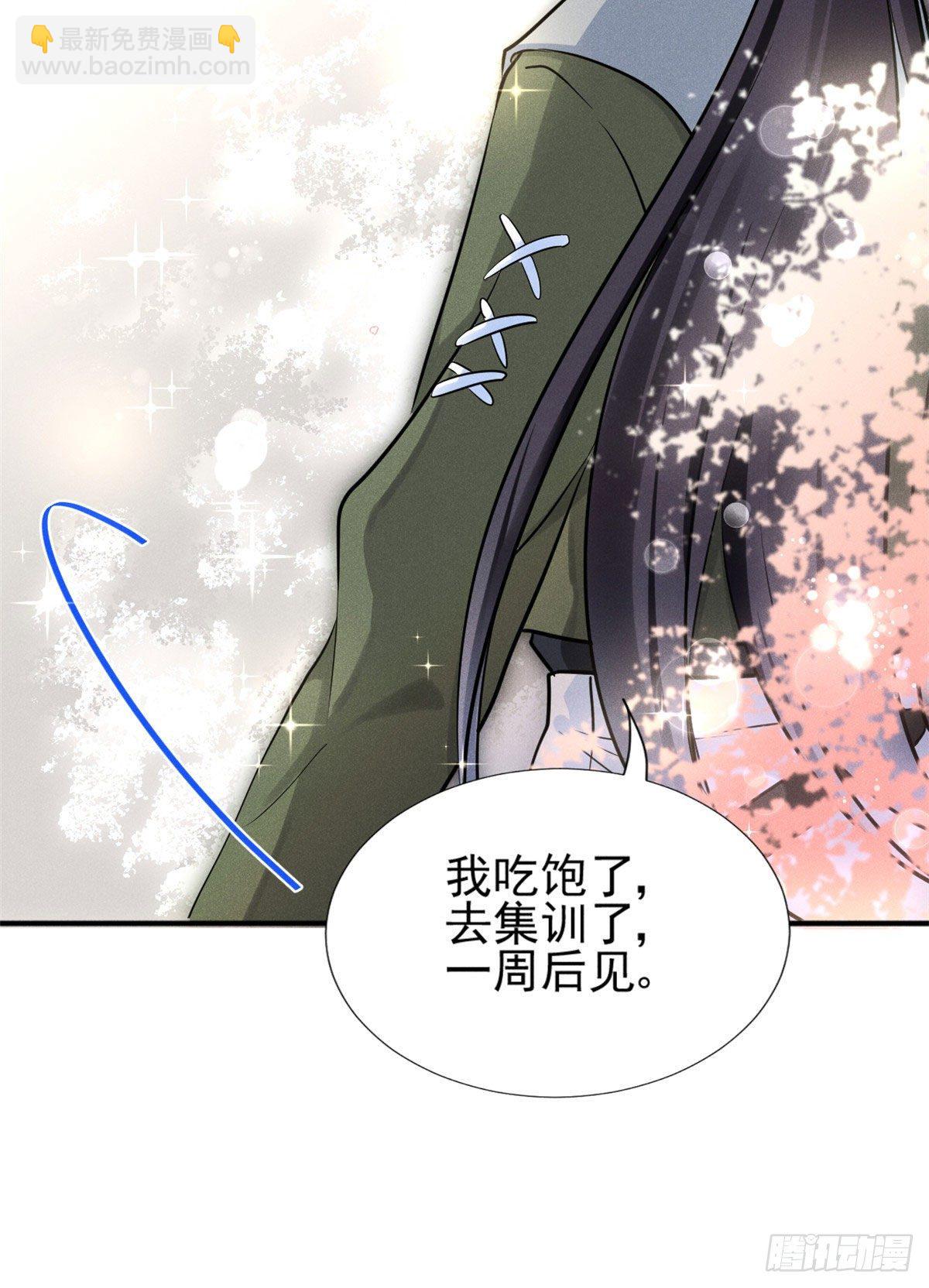 25 重回训练基地-第27话