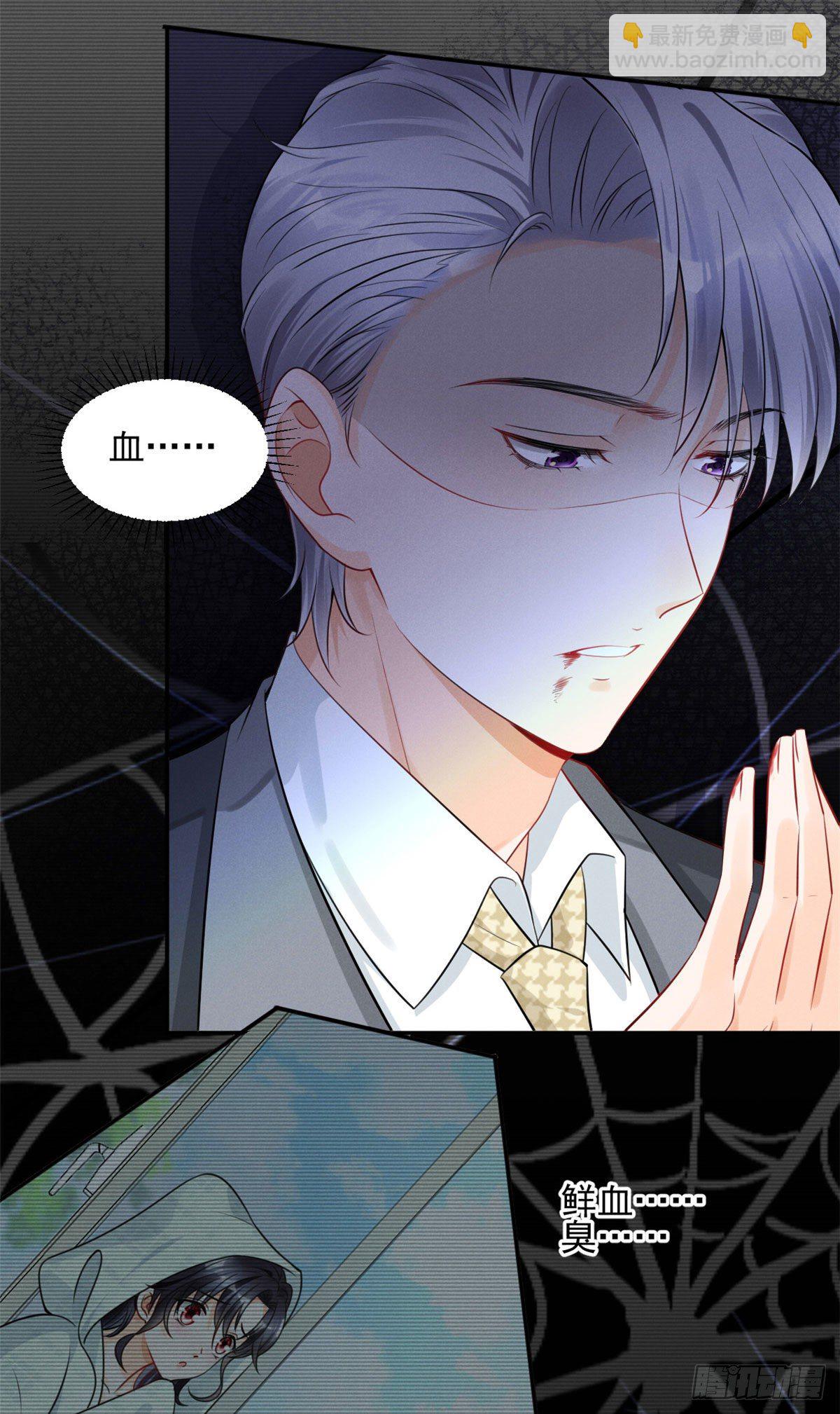 27 我磕的CP发糖了！-第29话