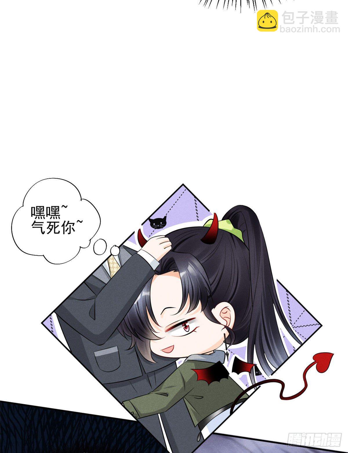 27 我磕的CP发糖了！-第29话