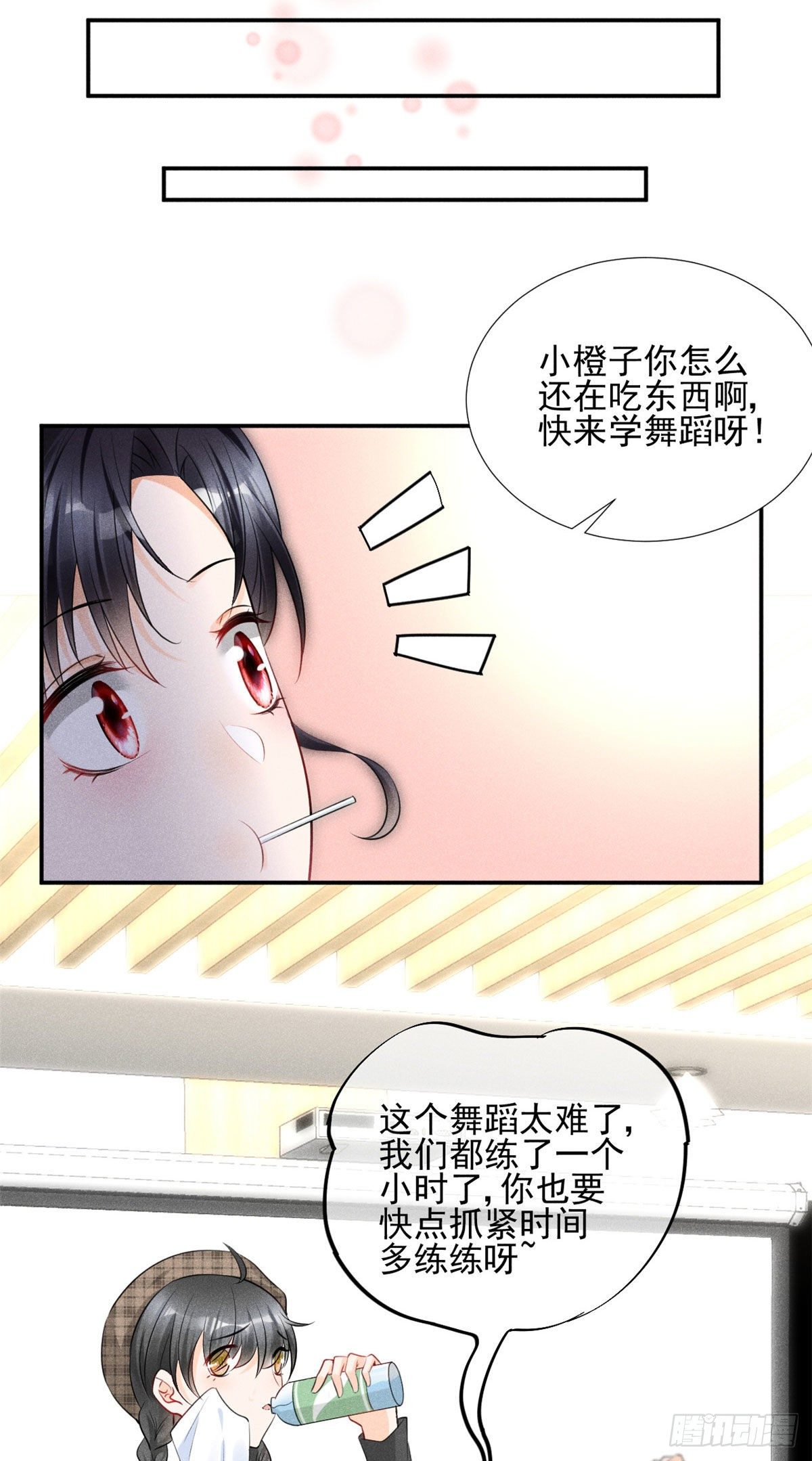 29 天才沐橙一秒打脸-第31话