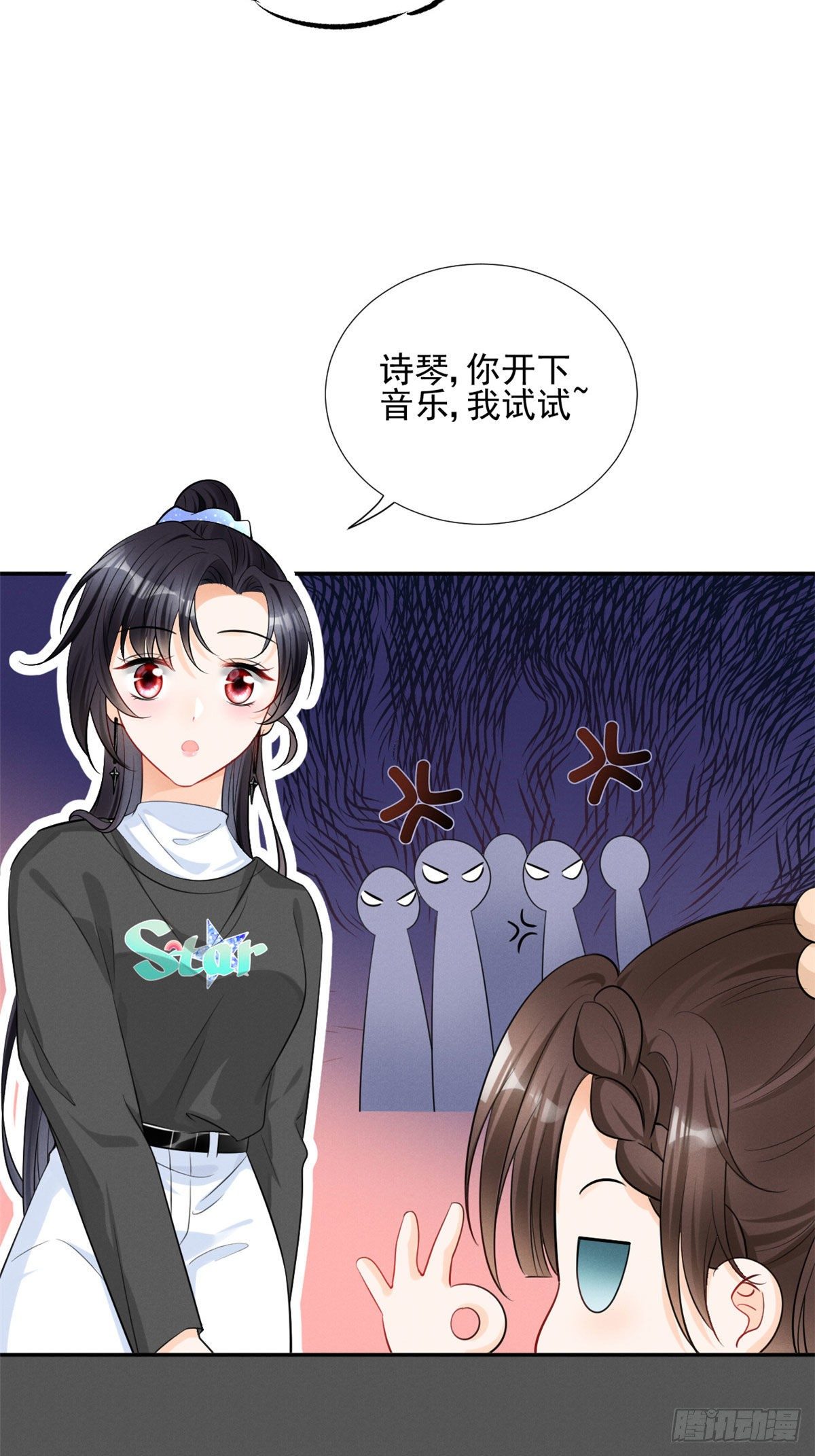 29 天才沐橙一秒打脸-第31话