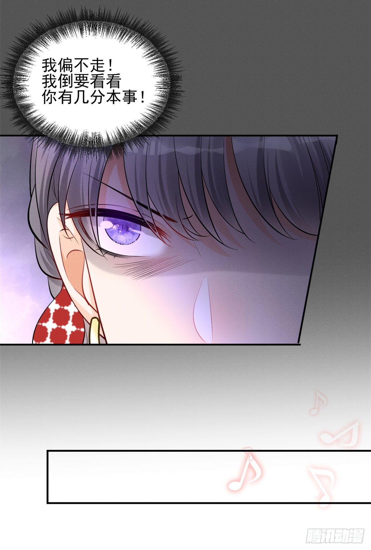 29 天才沐橙一秒打脸-第31话