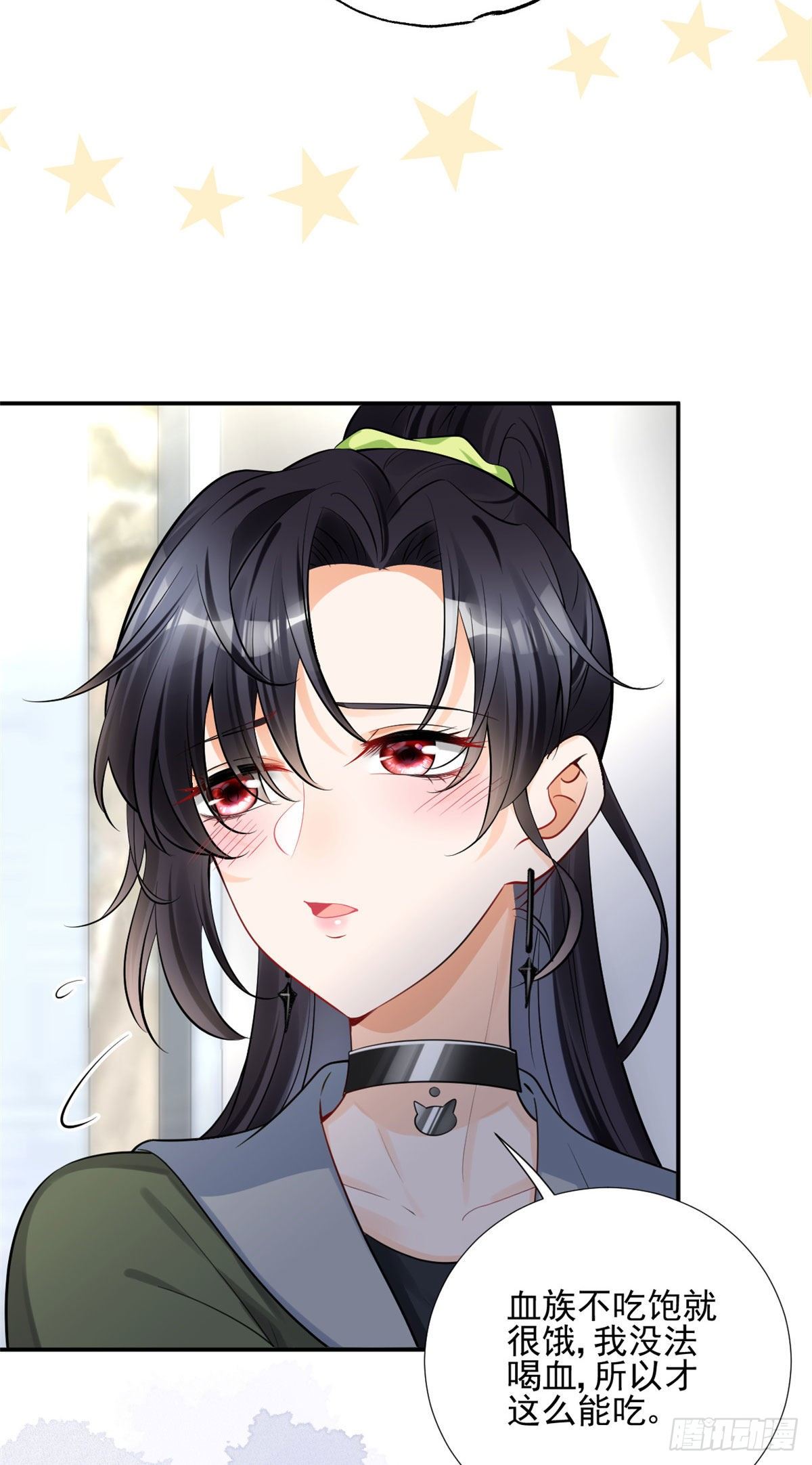 29 天才沐橙一秒打脸-第31话