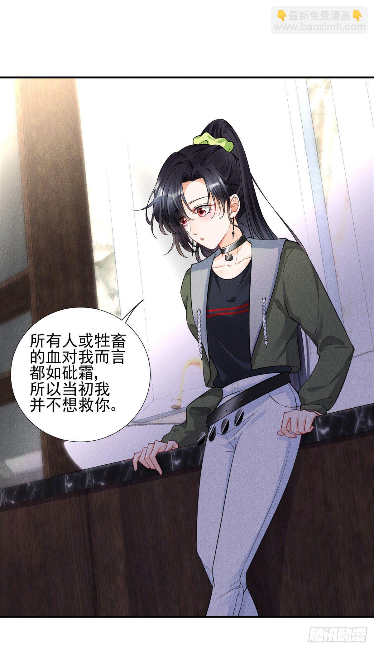 29 天才沐橙一秒打脸-第31话