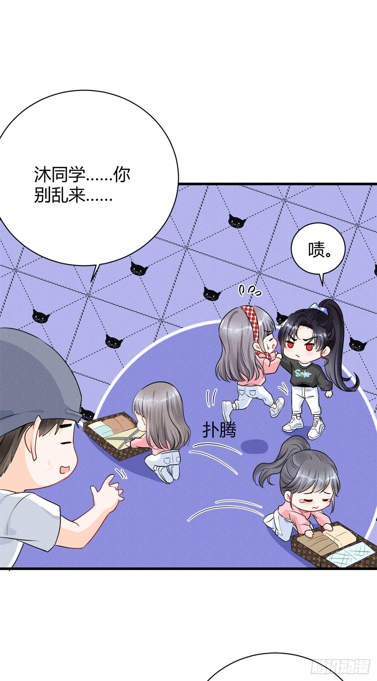 31 谁给你们的勇气来惹我？-第33话