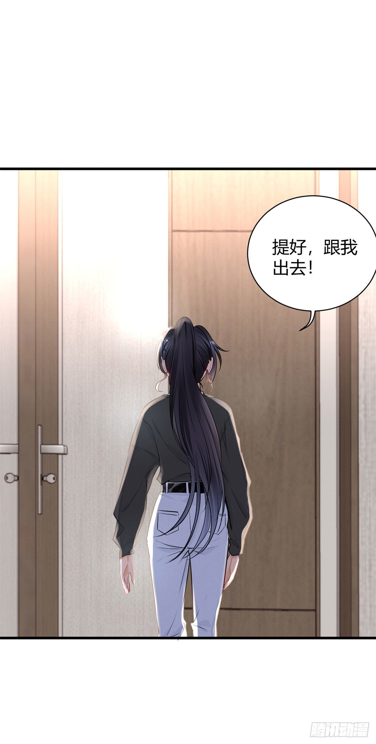 31 谁给你们的勇气来惹我？-第33话