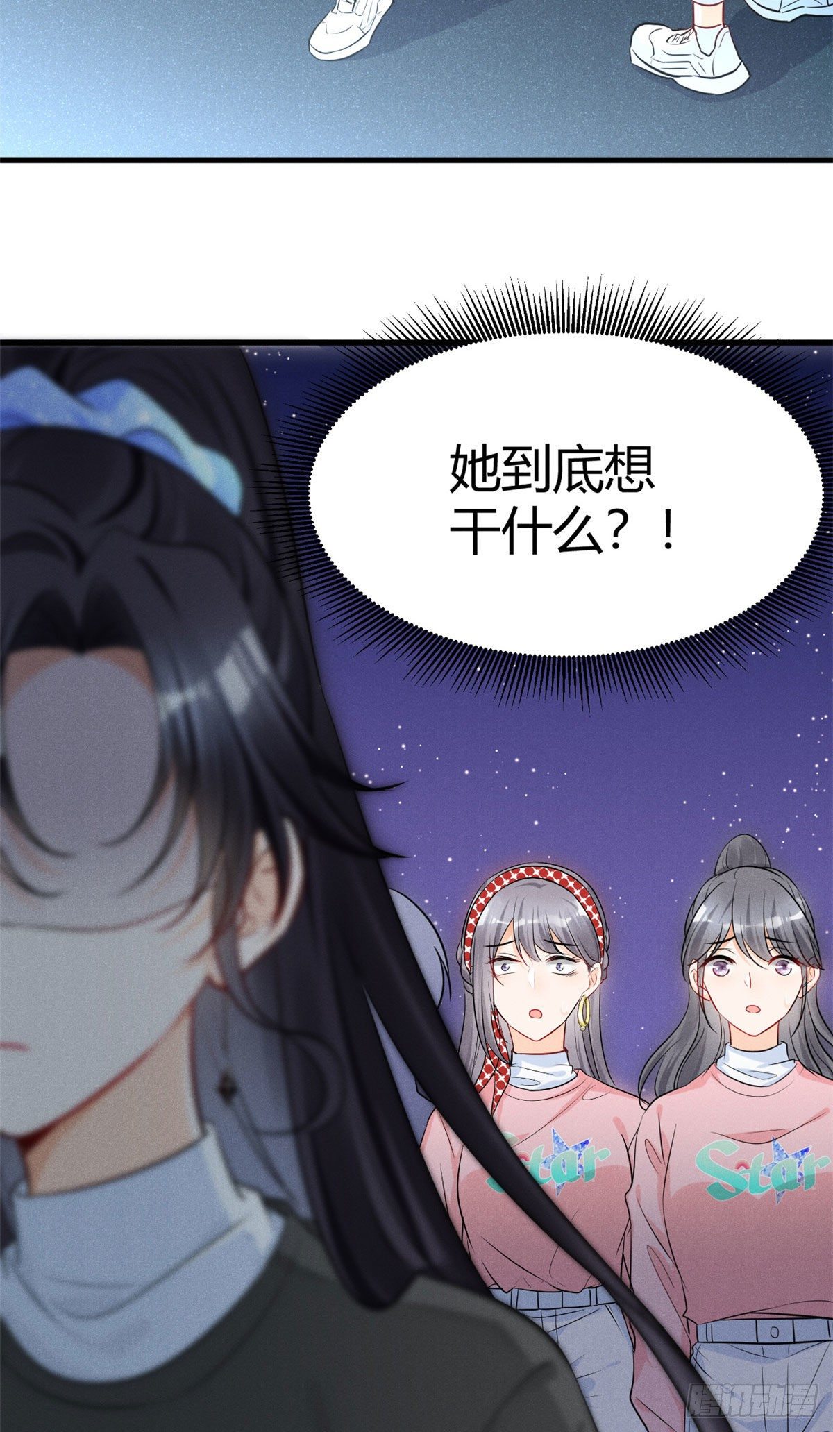 31 谁给你们的勇气来惹我？-第33话