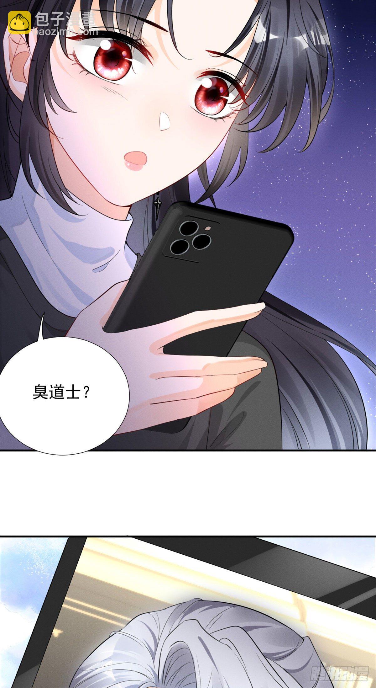 33 没什么是撒娇不能解决的！-第35话