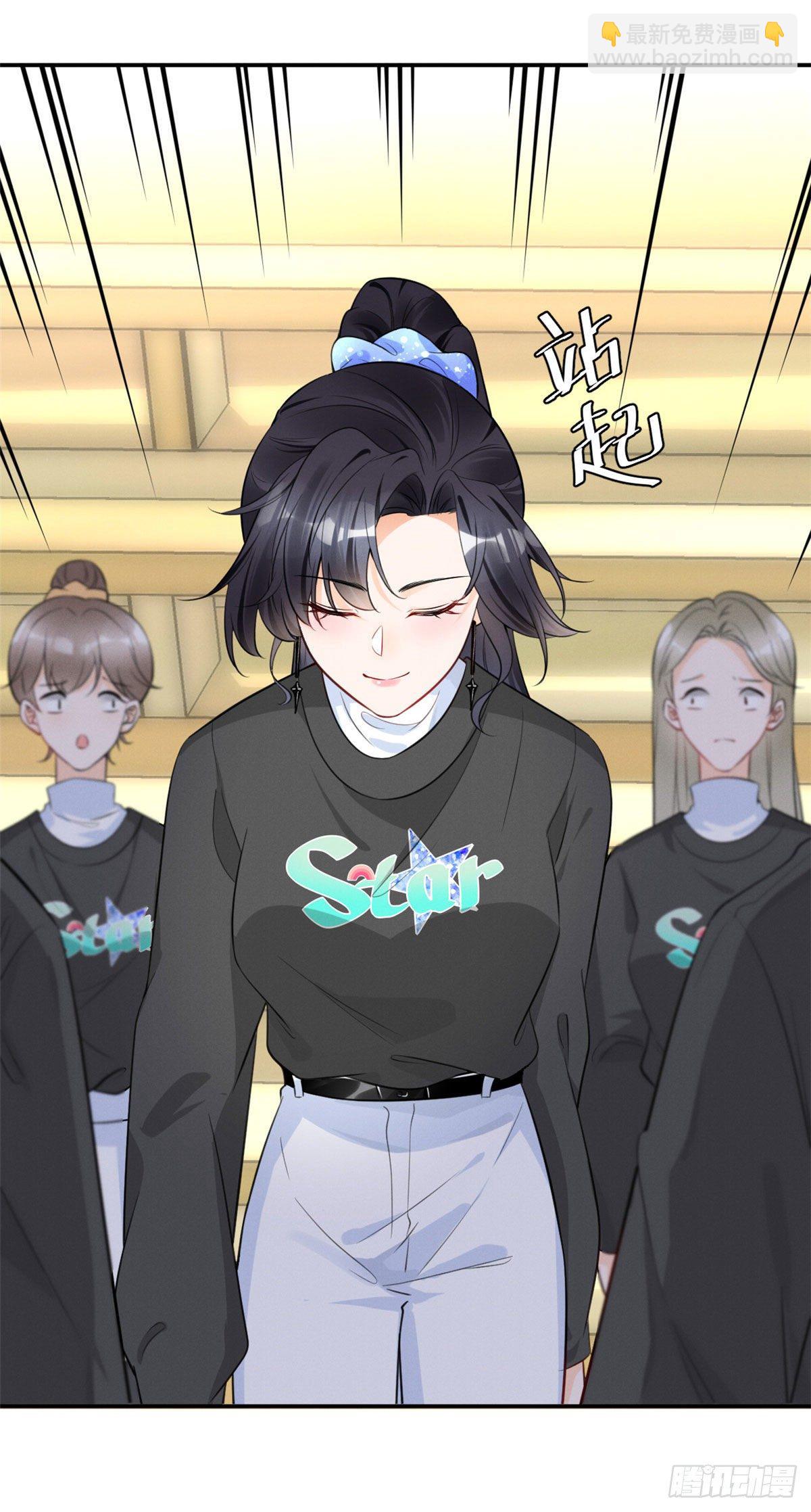 33 没什么是撒娇不能解决的！-第35话