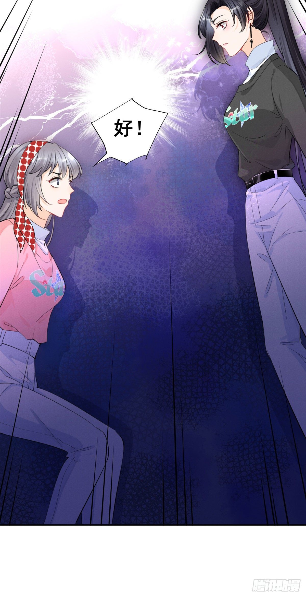33 没什么是撒娇不能解决的！-第35话