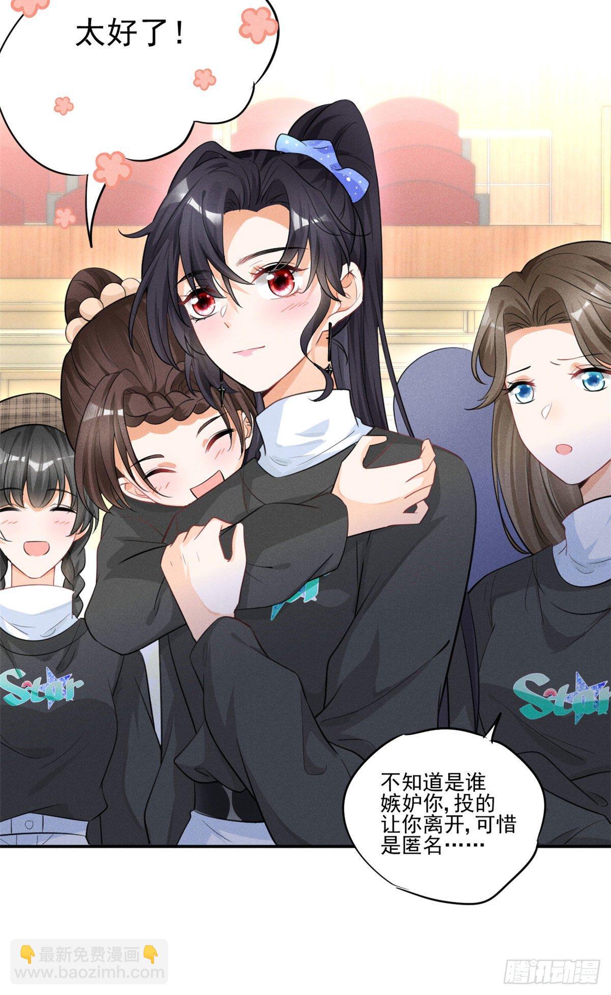 35 唯一的S级-第37话