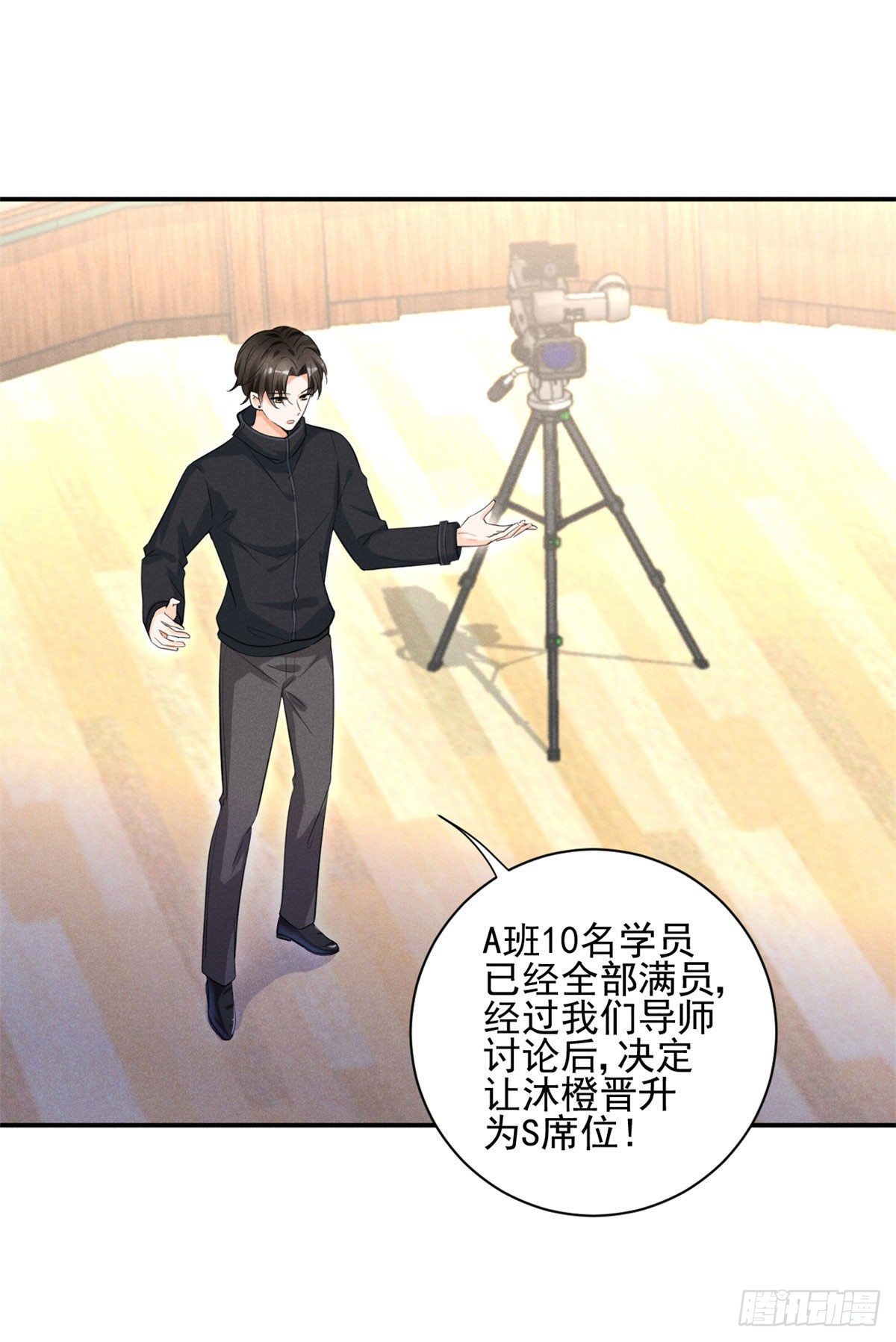 35 唯一的S级-第37话