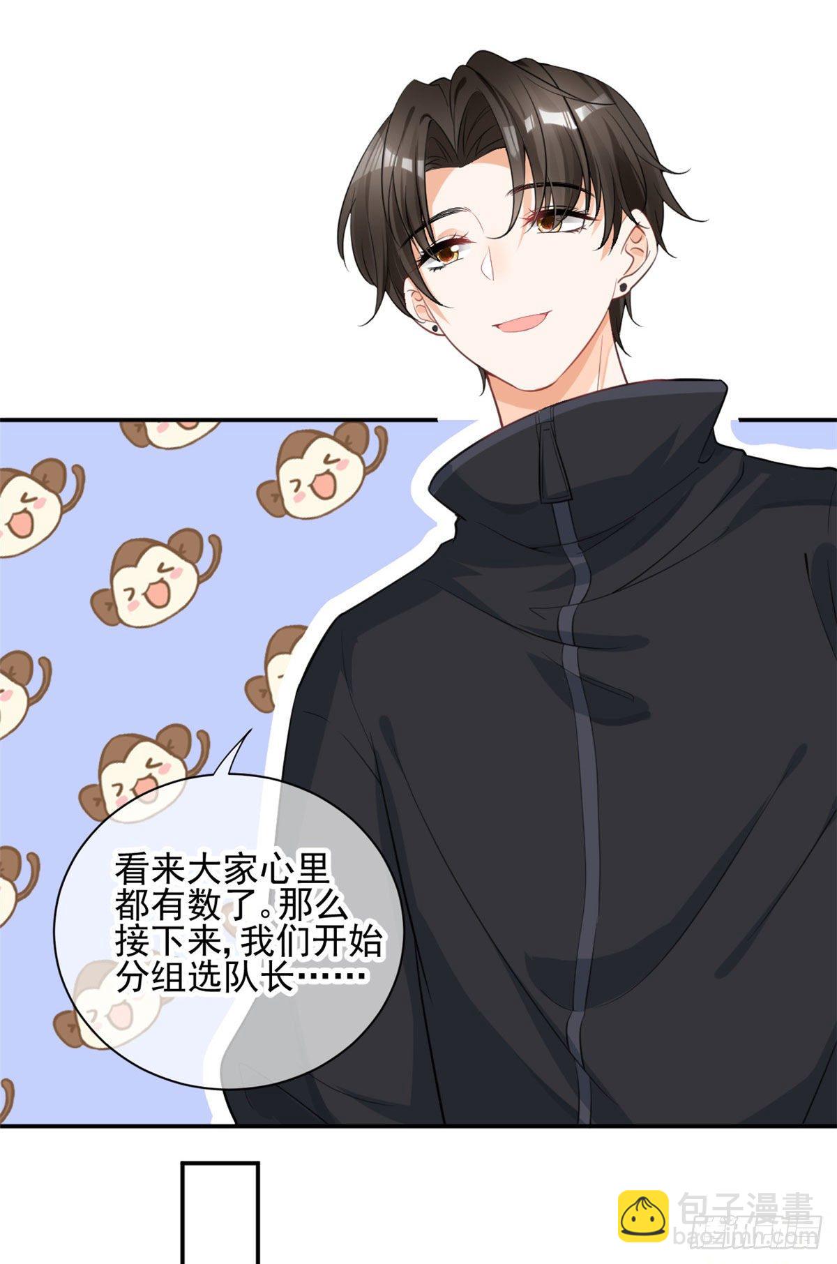35 唯一的S级-第37话