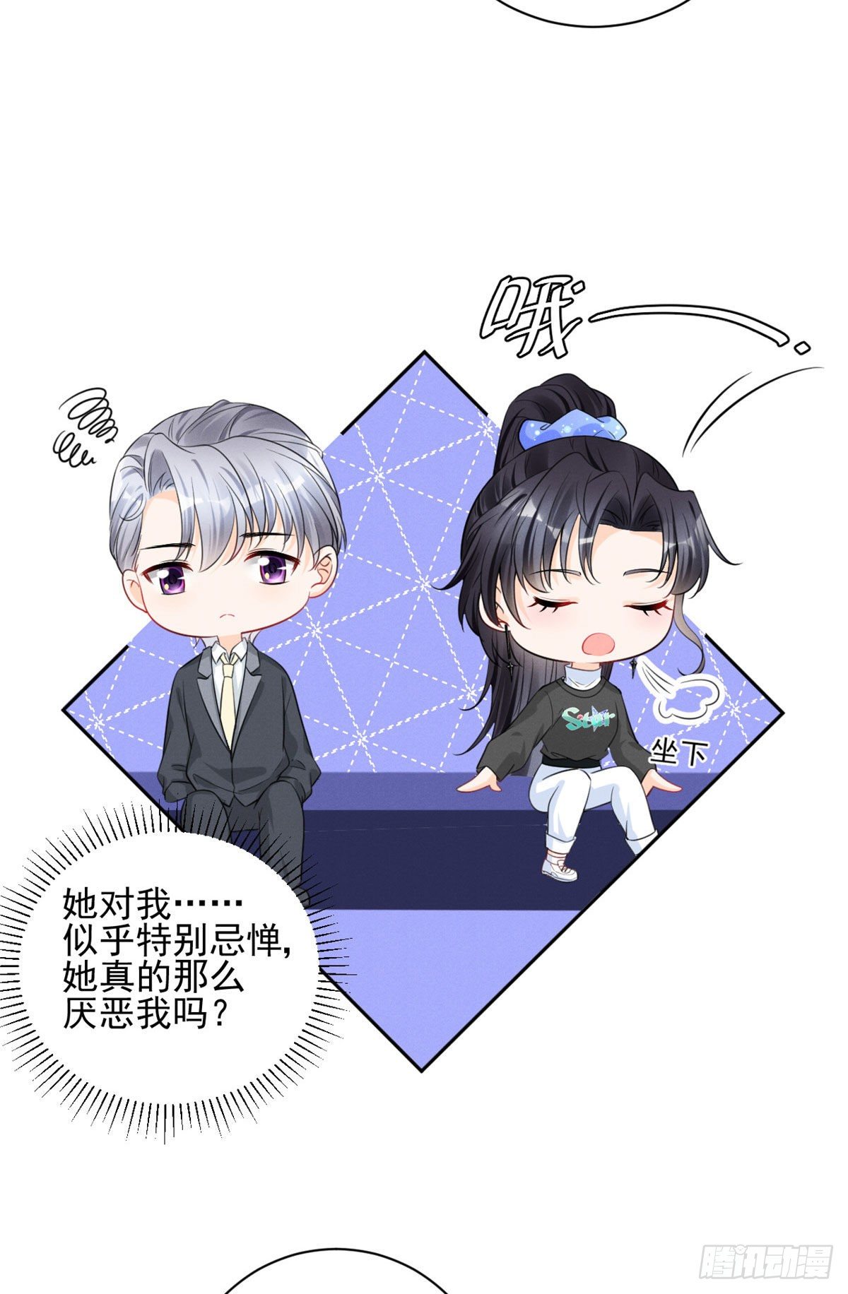 35 唯一的S级-第37话