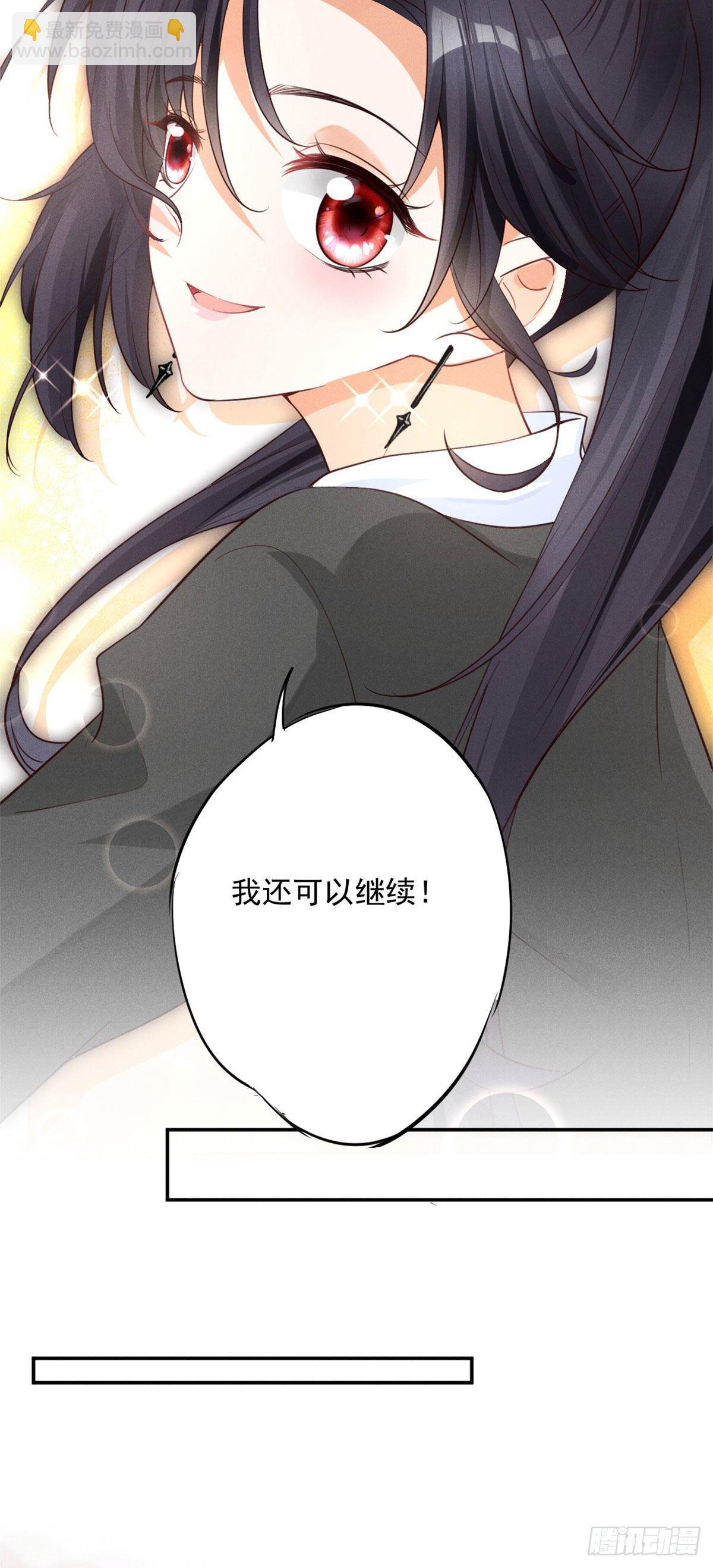 35 唯一的S级-第37话