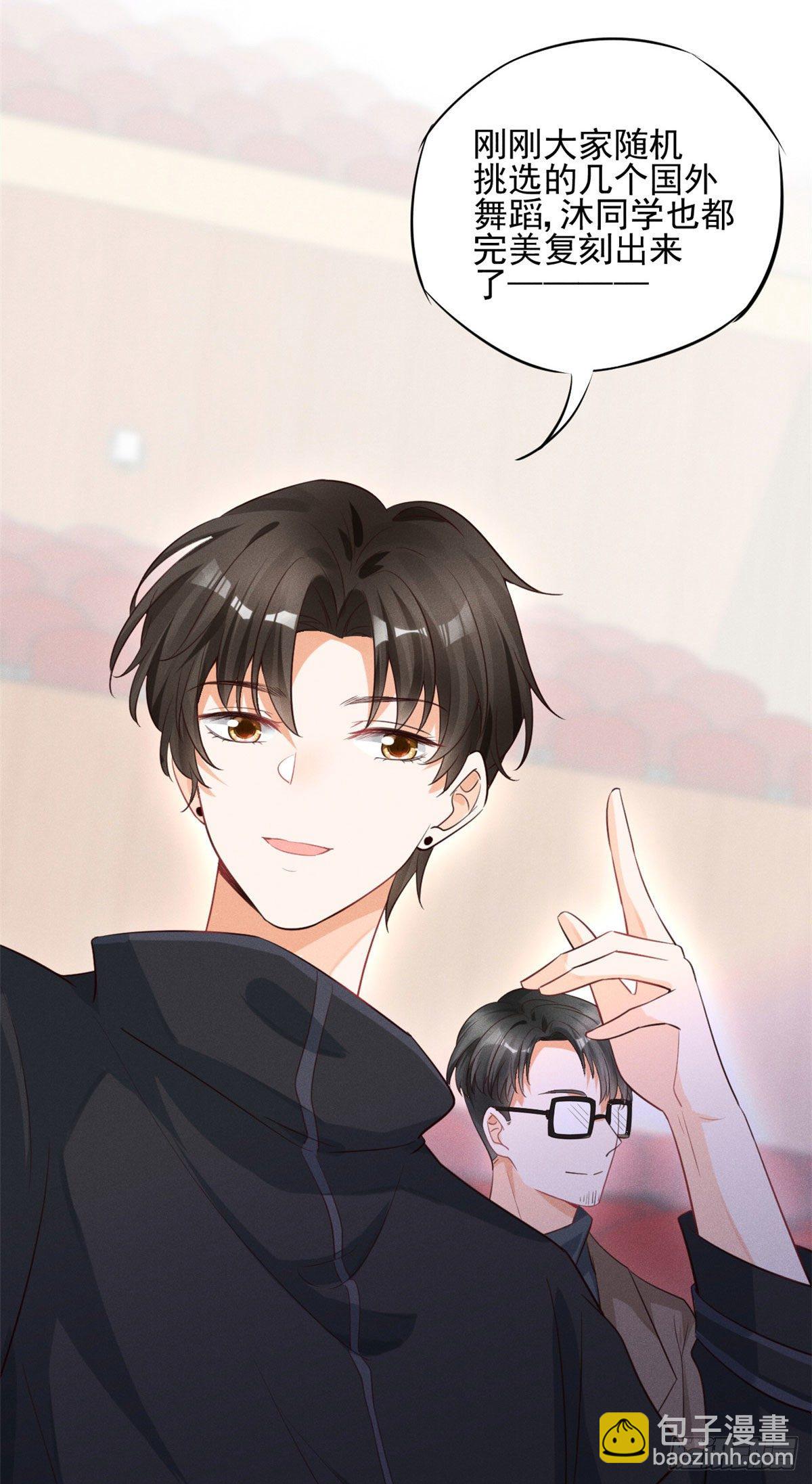 35 唯一的S级-第37话