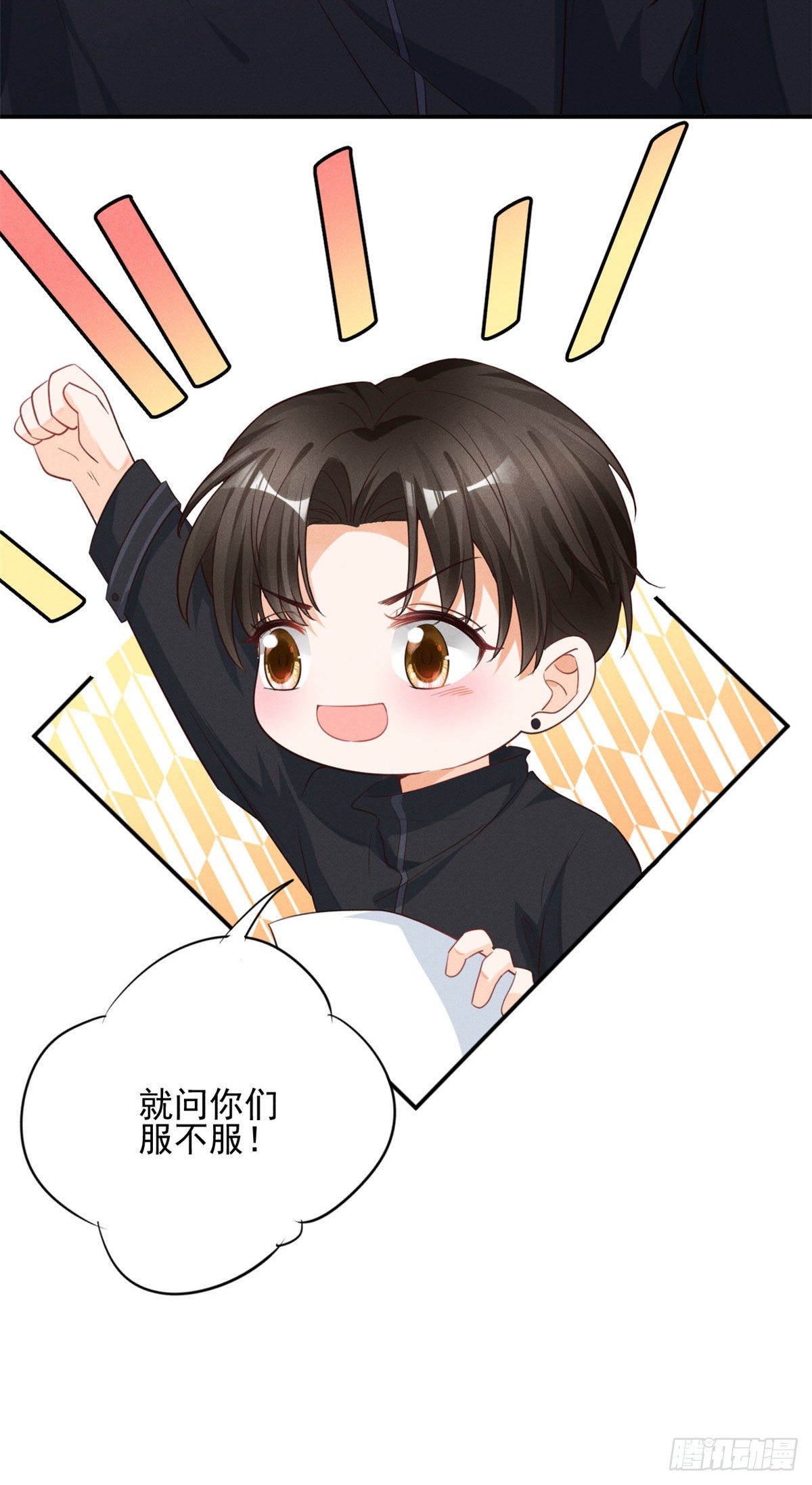 35 唯一的S级-第37话