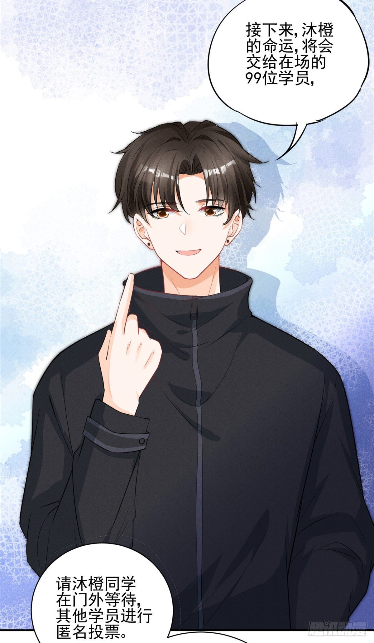 35 唯一的S级-第37话