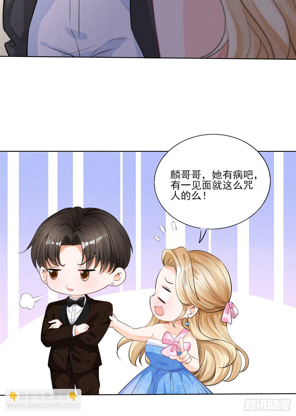 37 乡巴佬当众出丑-第39话