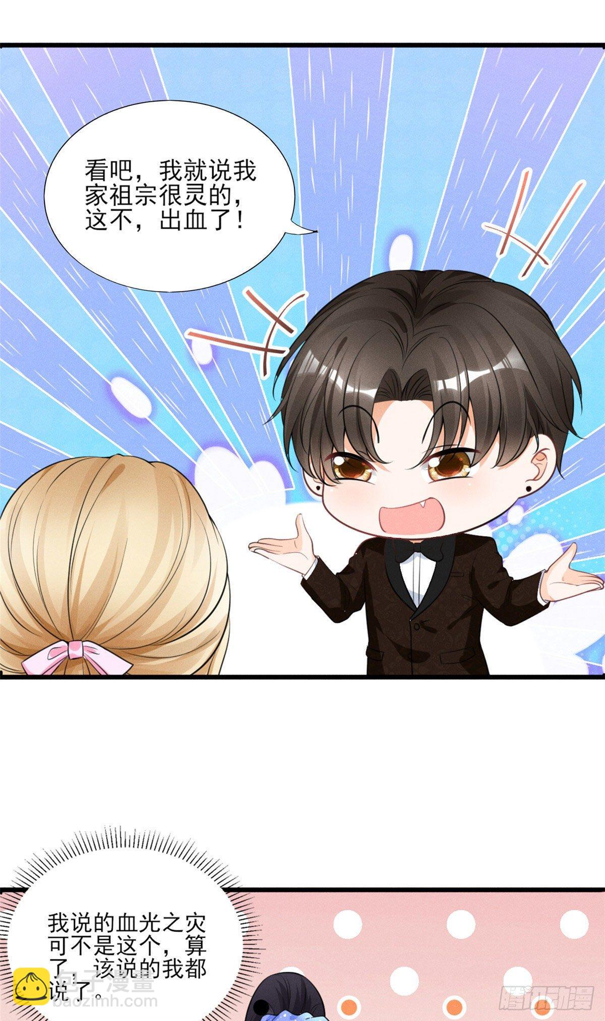 37 乡巴佬当众出丑-第39话