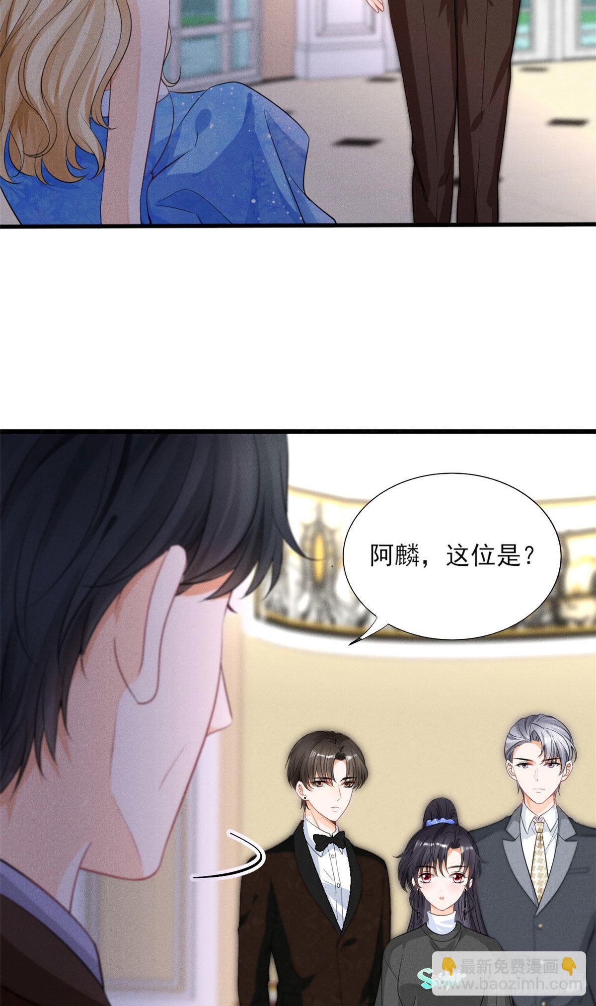 37 乡巴佬当众出丑-第39话