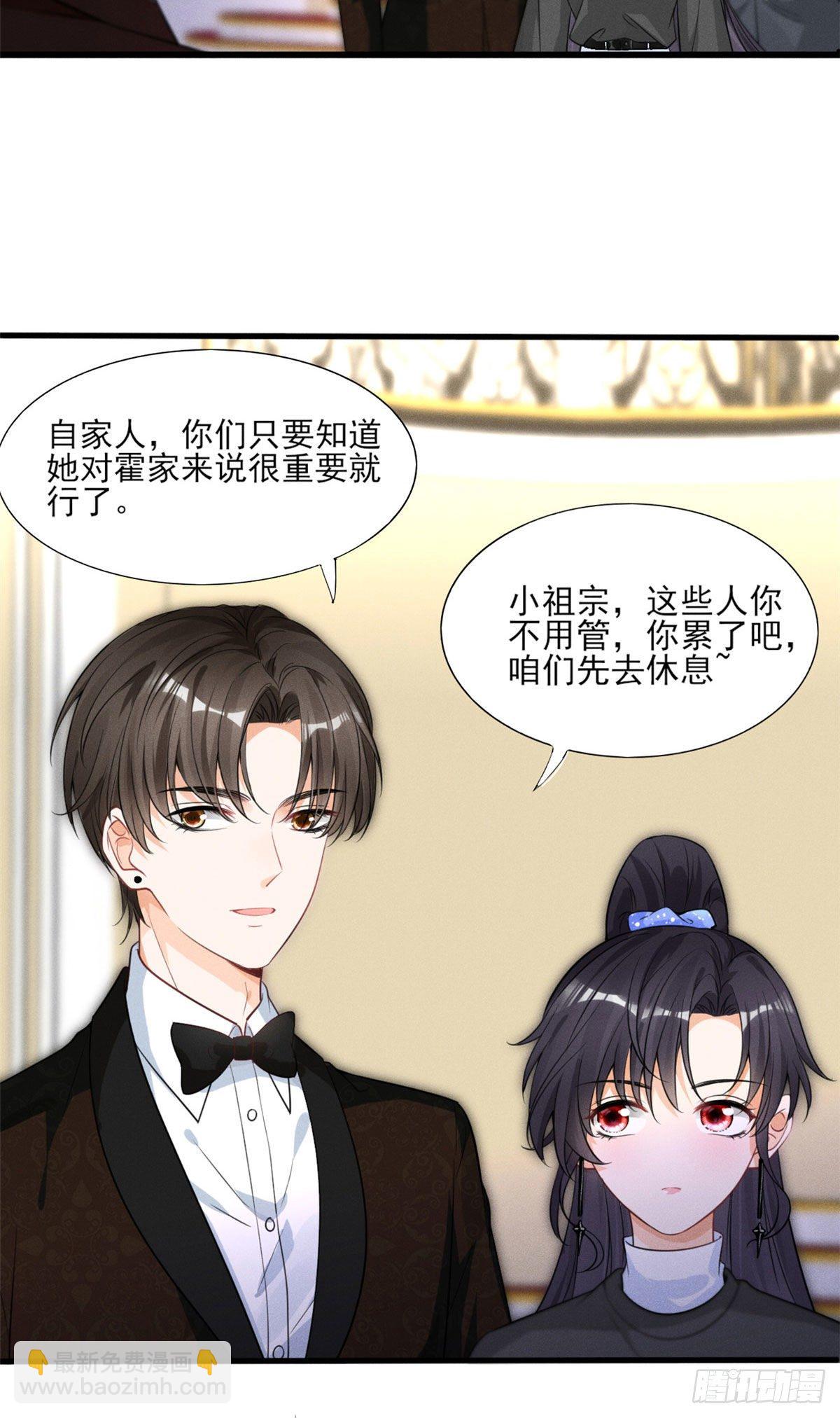 37 乡巴佬当众出丑-第39话