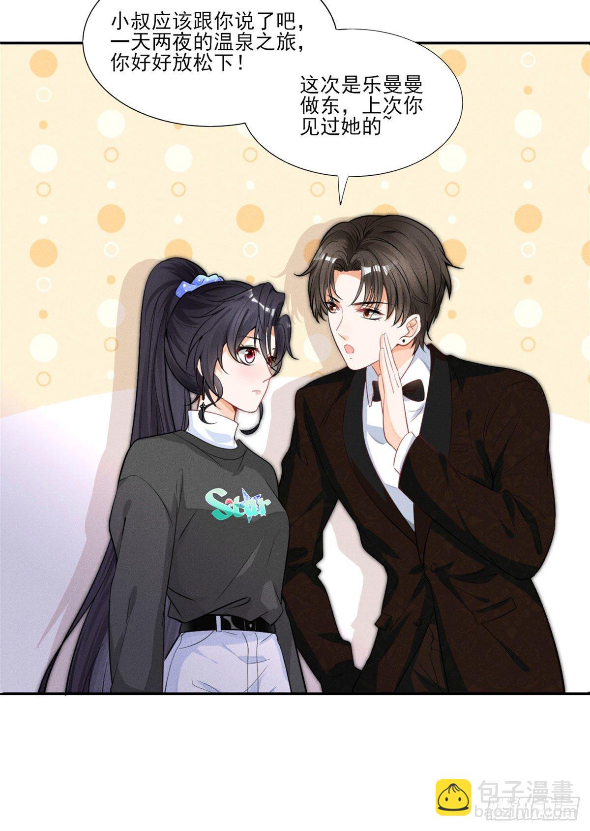 37 乡巴佬当众出丑-第39话