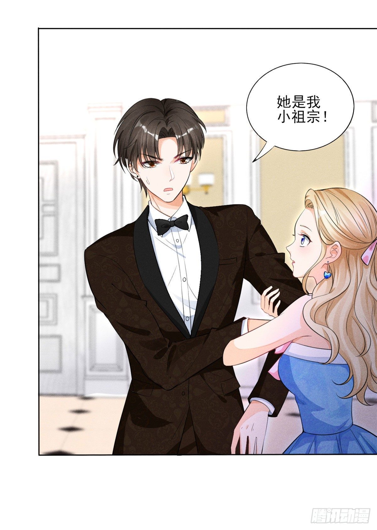 37 乡巴佬当众出丑-第39话