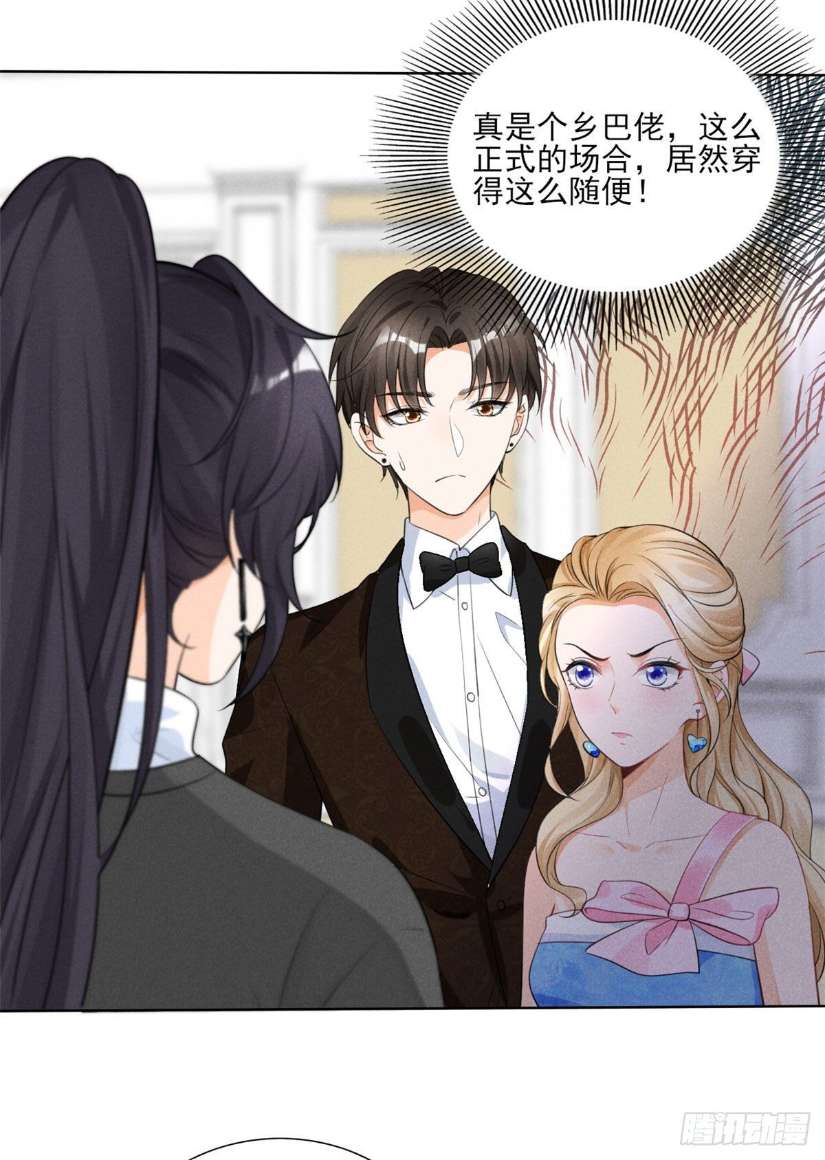 37 乡巴佬当众出丑-第39话