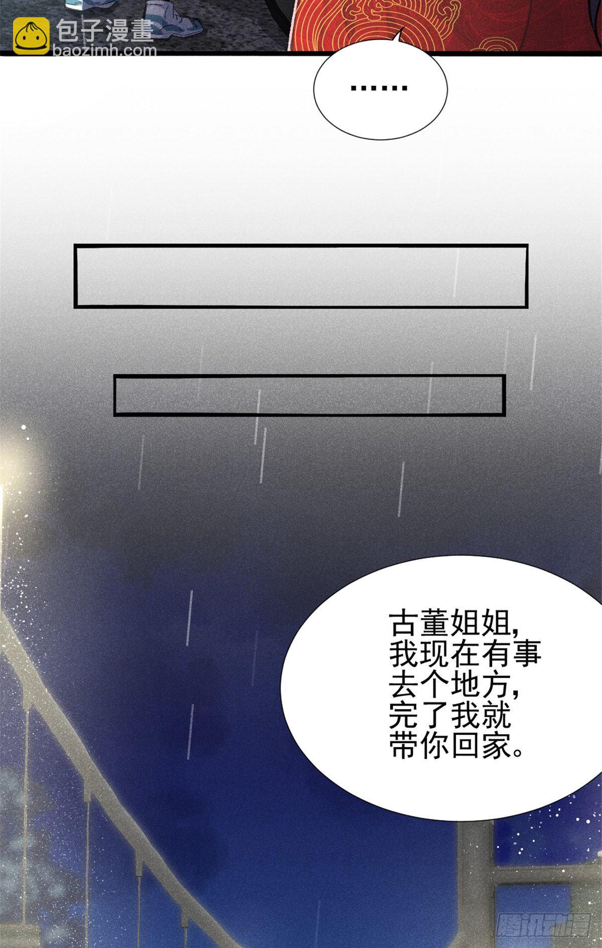 03 姐姐，参加选修&middot;&middot;&middot;(1/2)-第5话