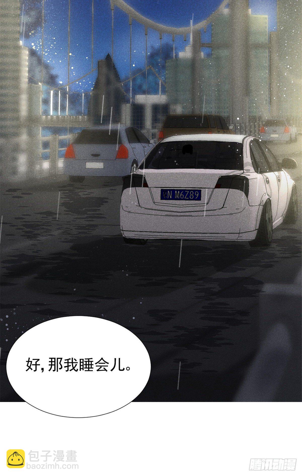 03 姐姐，参加选修&middot;&middot;&middot;(1/2)-第5话