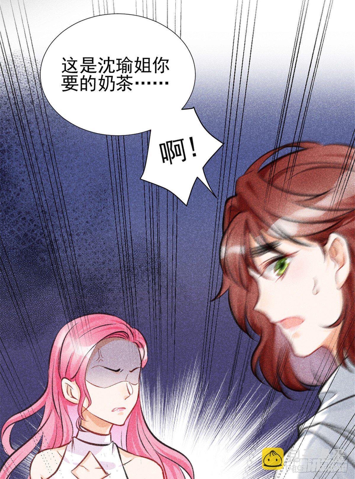 03 姐姐，参加选修&middot;&middot;&middot;(1/2)-第5话