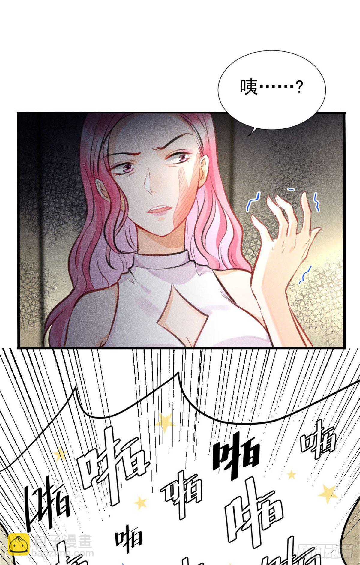 03 姐姐，参加选修&middot;&middot;&middot;(1/2)-第5话
